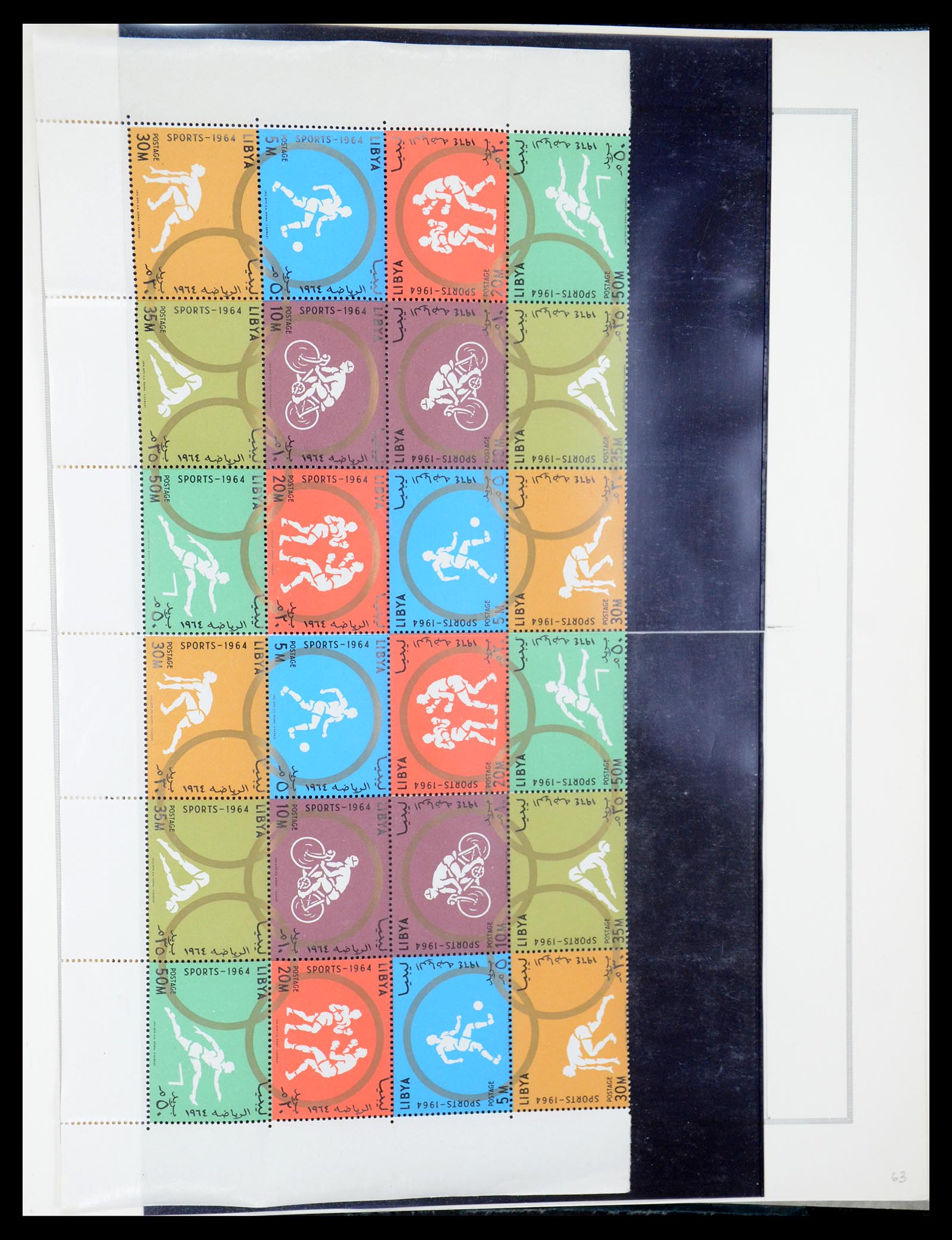 35315 047 - Postzegelverzameling 35315 Libië 1955-1971.