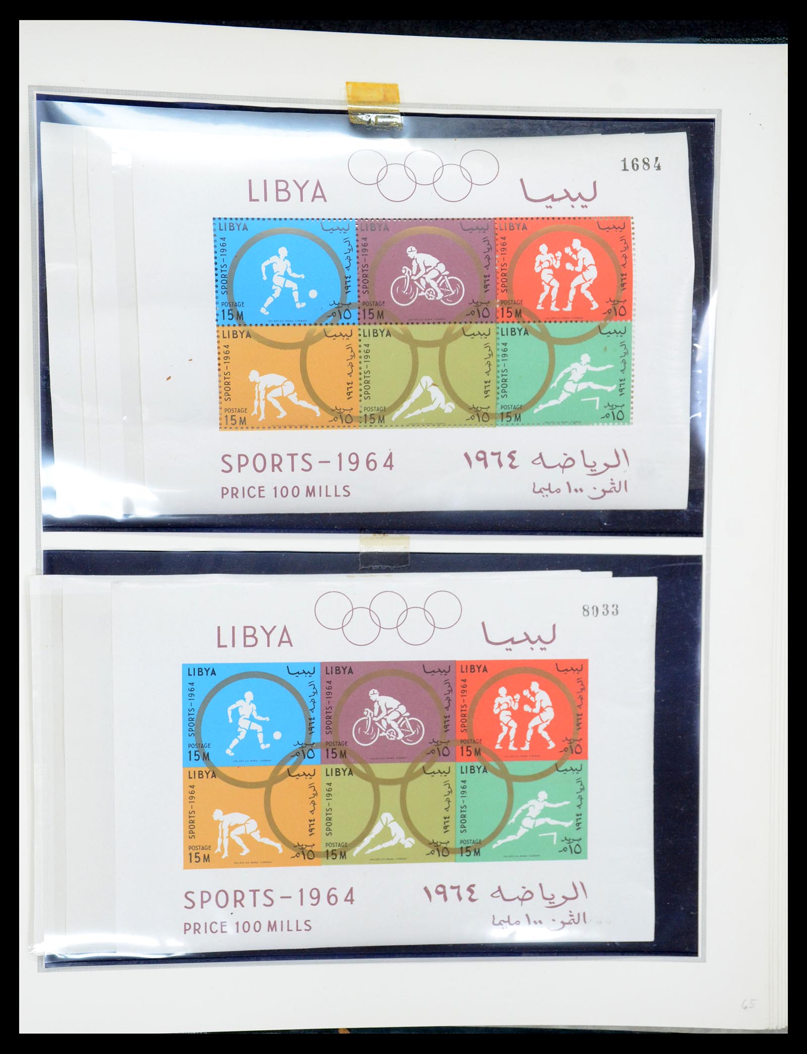 35315 049 - Postzegelverzameling 35315 Libië 1955-1971.