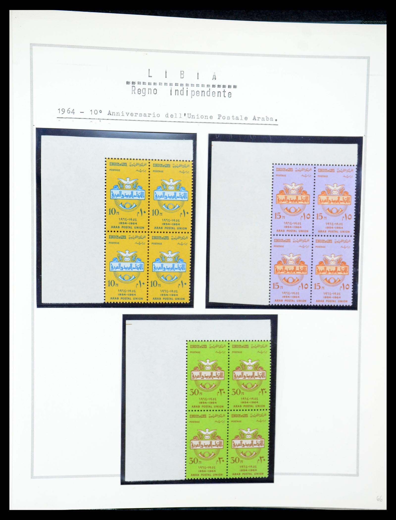 35315 050 - Postzegelverzameling 35315 Libië 1955-1971.