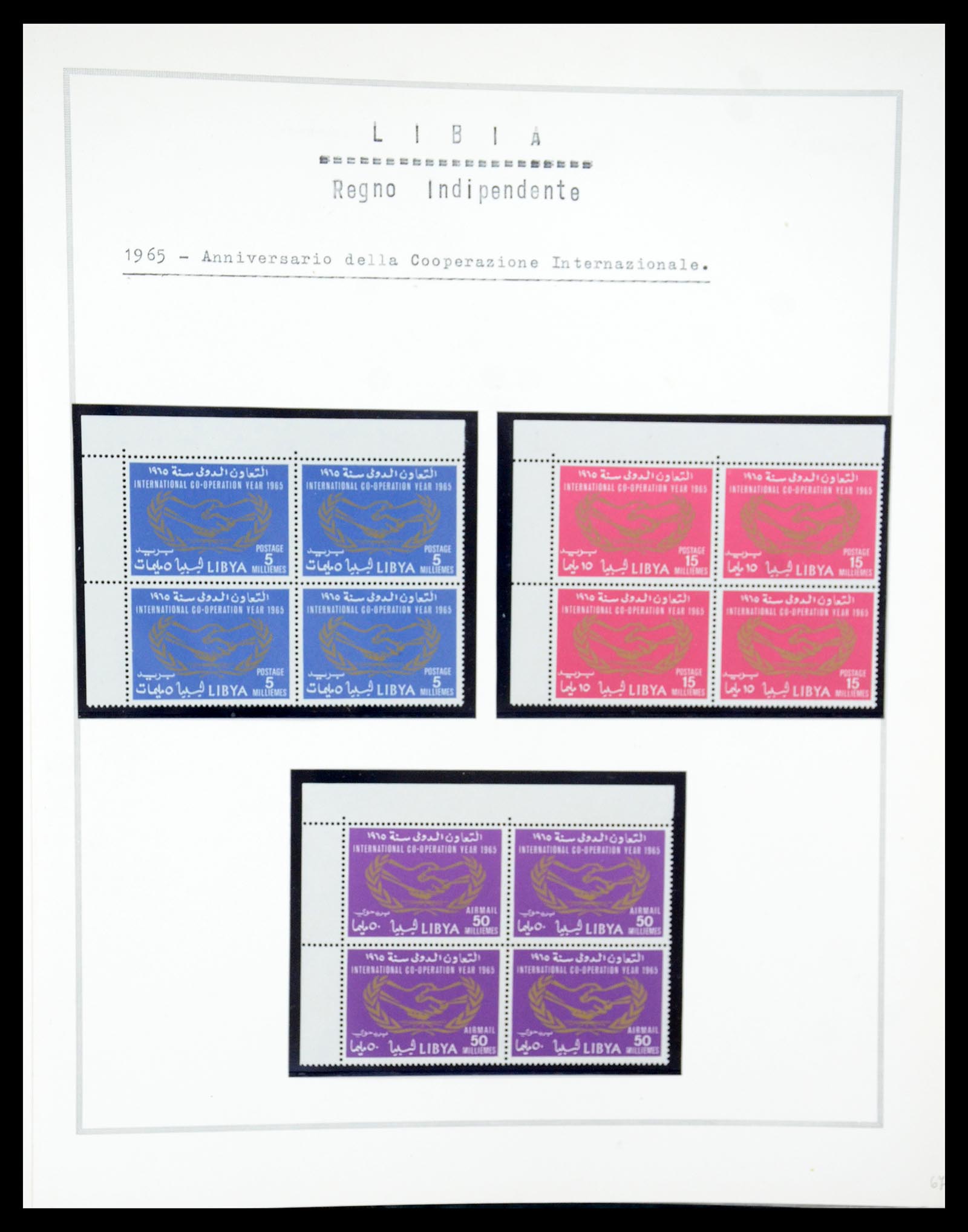 35315 051 - Postzegelverzameling 35315 Libië 1955-1971.