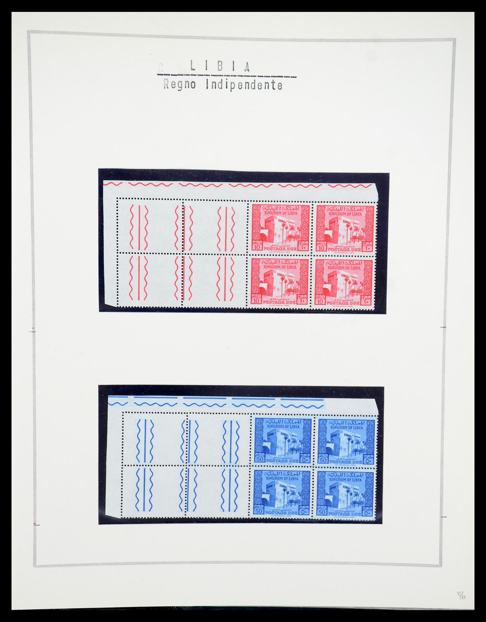 35315 056 - Postzegelverzameling 35315 Libië 1955-1971.