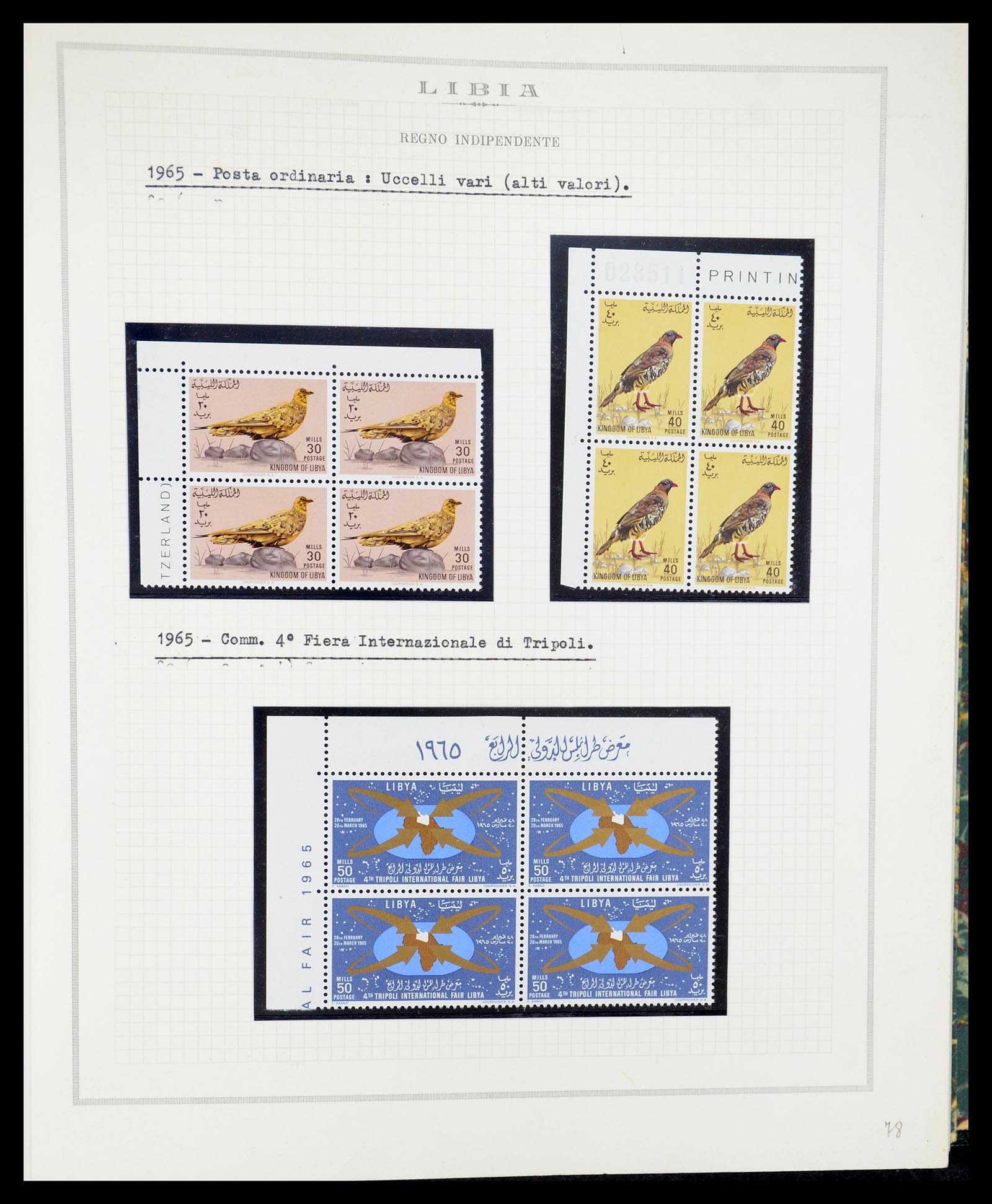 35315 058 - Postzegelverzameling 35315 Libië 1955-1971.