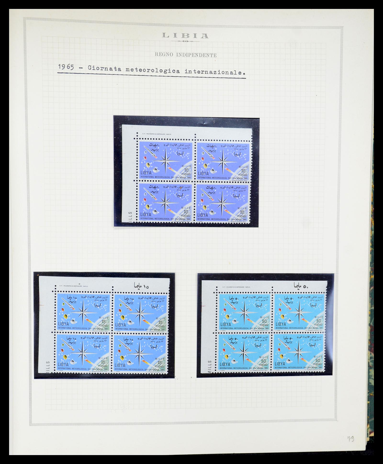 35315 059 - Postzegelverzameling 35315 Libië 1955-1971.
