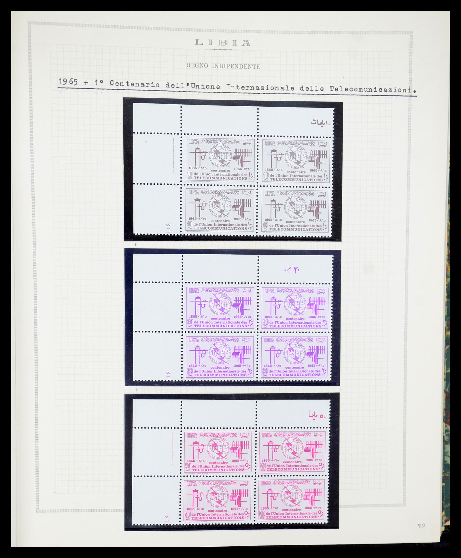 35315 060 - Stamp Collection 35315 Libya 1955-1971.