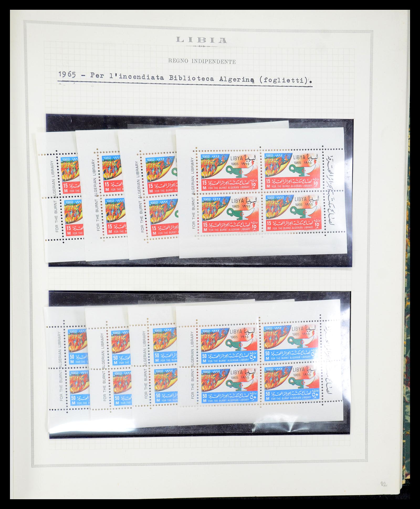35315 062 - Stamp Collection 35315 Libya 1955-1971.
