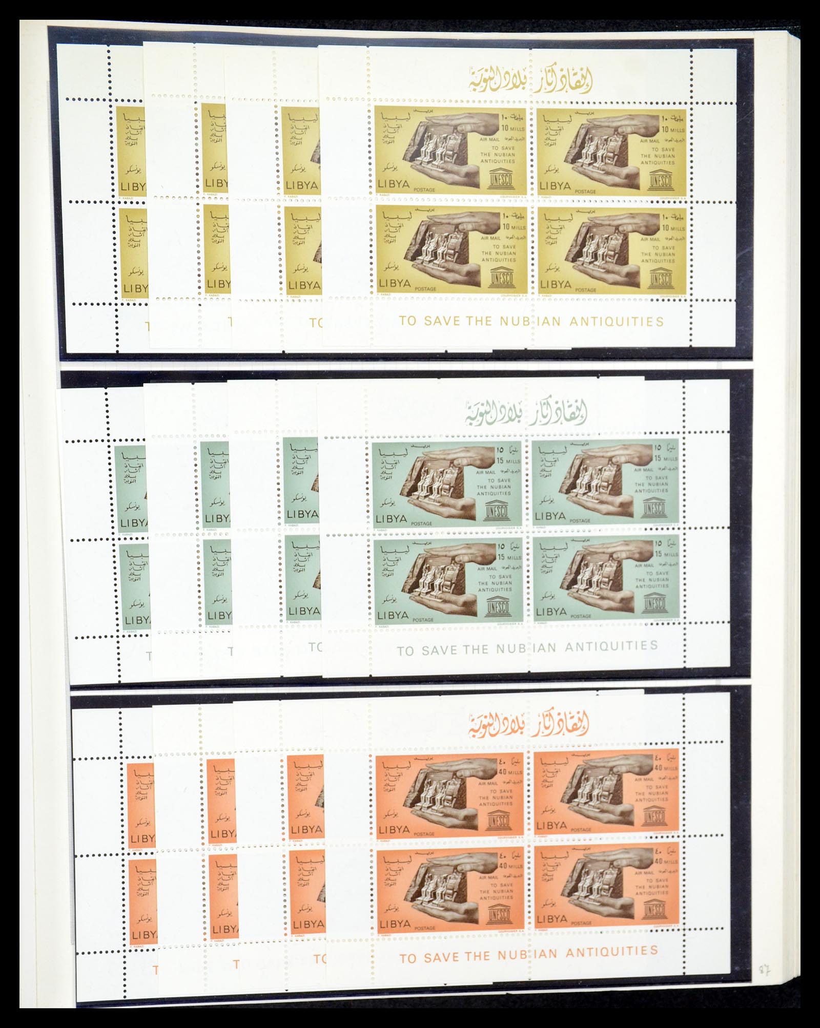 35315 067 - Stamp Collection 35315 Libya 1955-1971.
