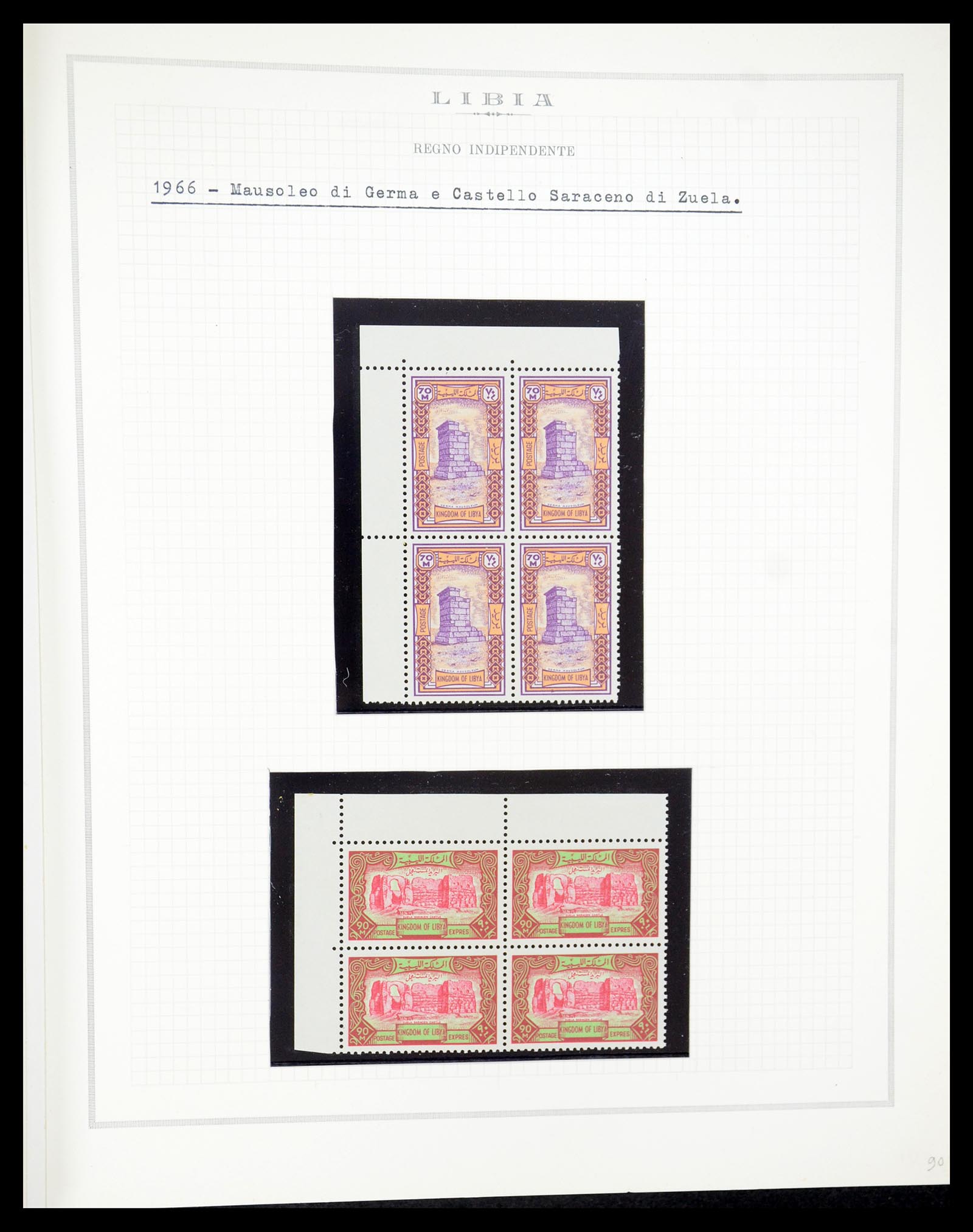 35315 070 - Stamp Collection 35315 Libya 1955-1971.