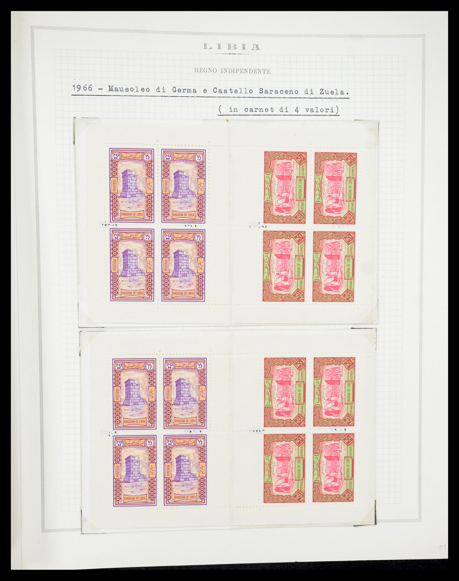 35315 071 - Stamp Collection 35315 Libya 1955-1971.