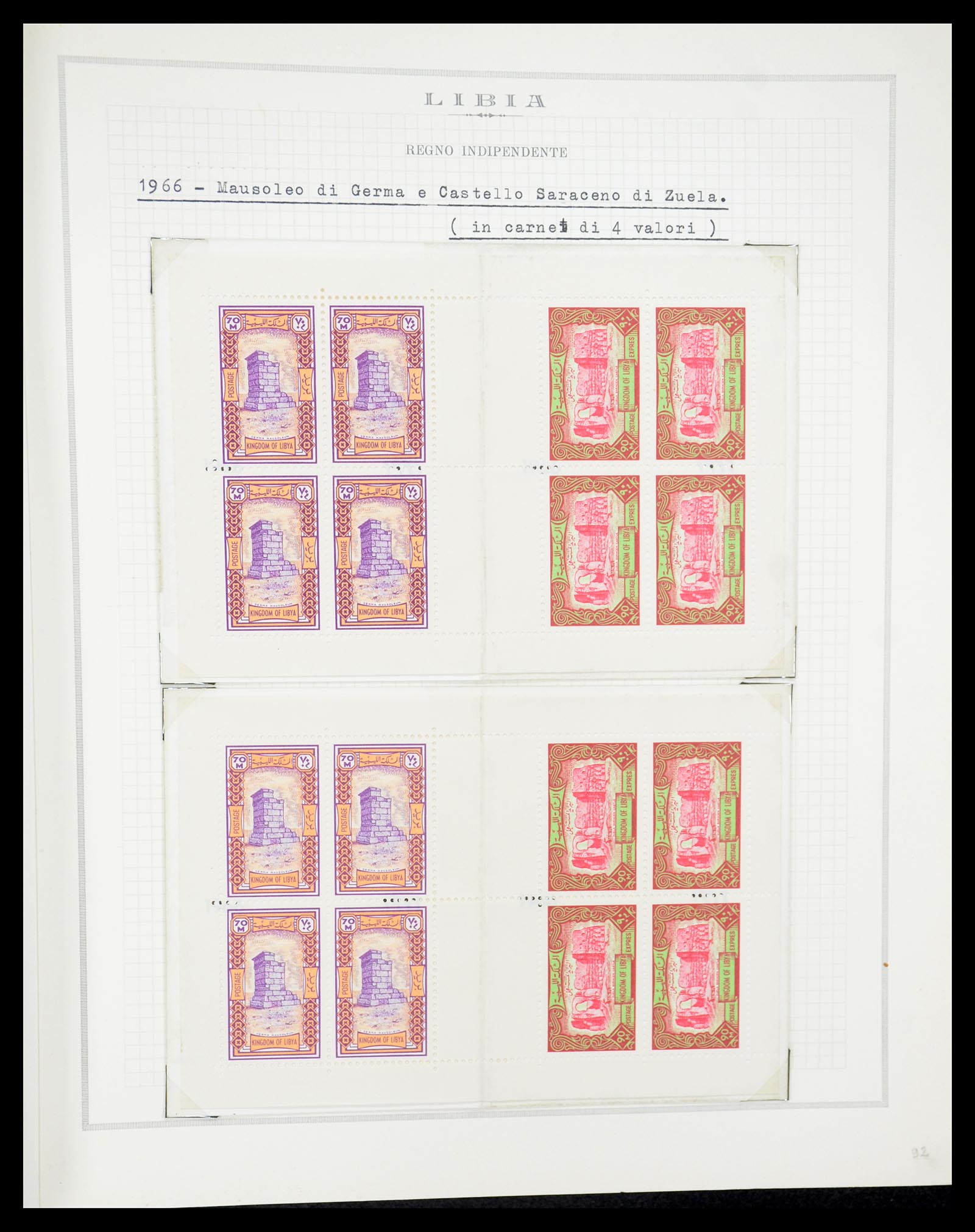 35315 072 - Stamp Collection 35315 Libya 1955-1971.