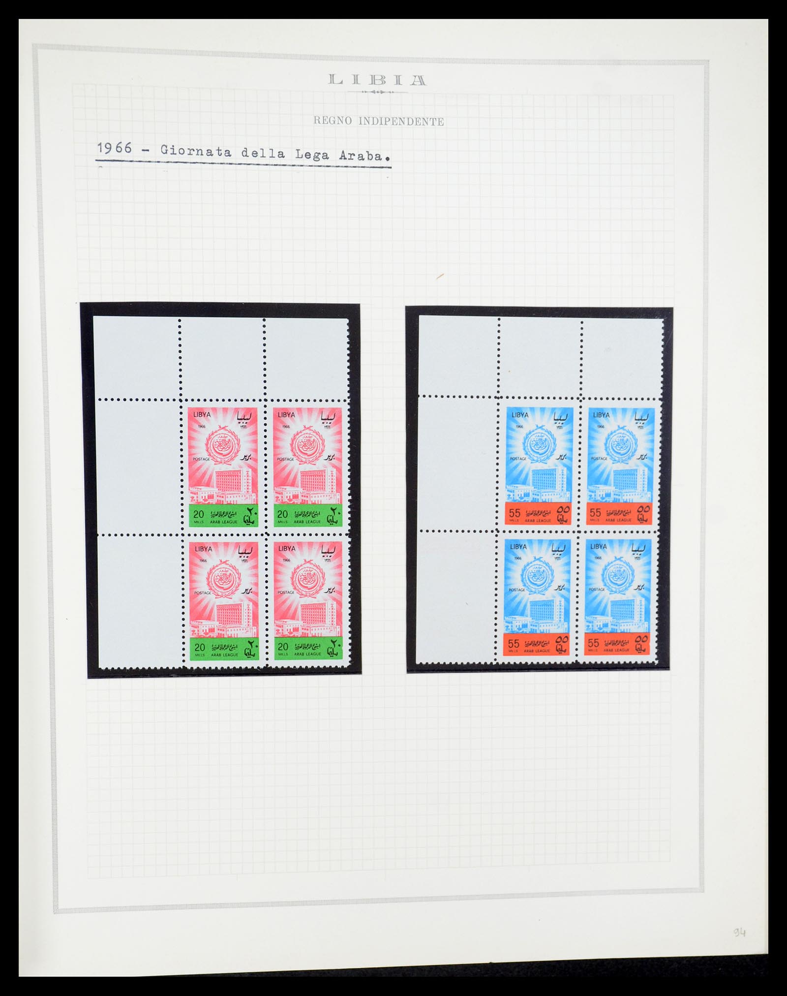 35315 074 - Stamp Collection 35315 Libya 1955-1971.