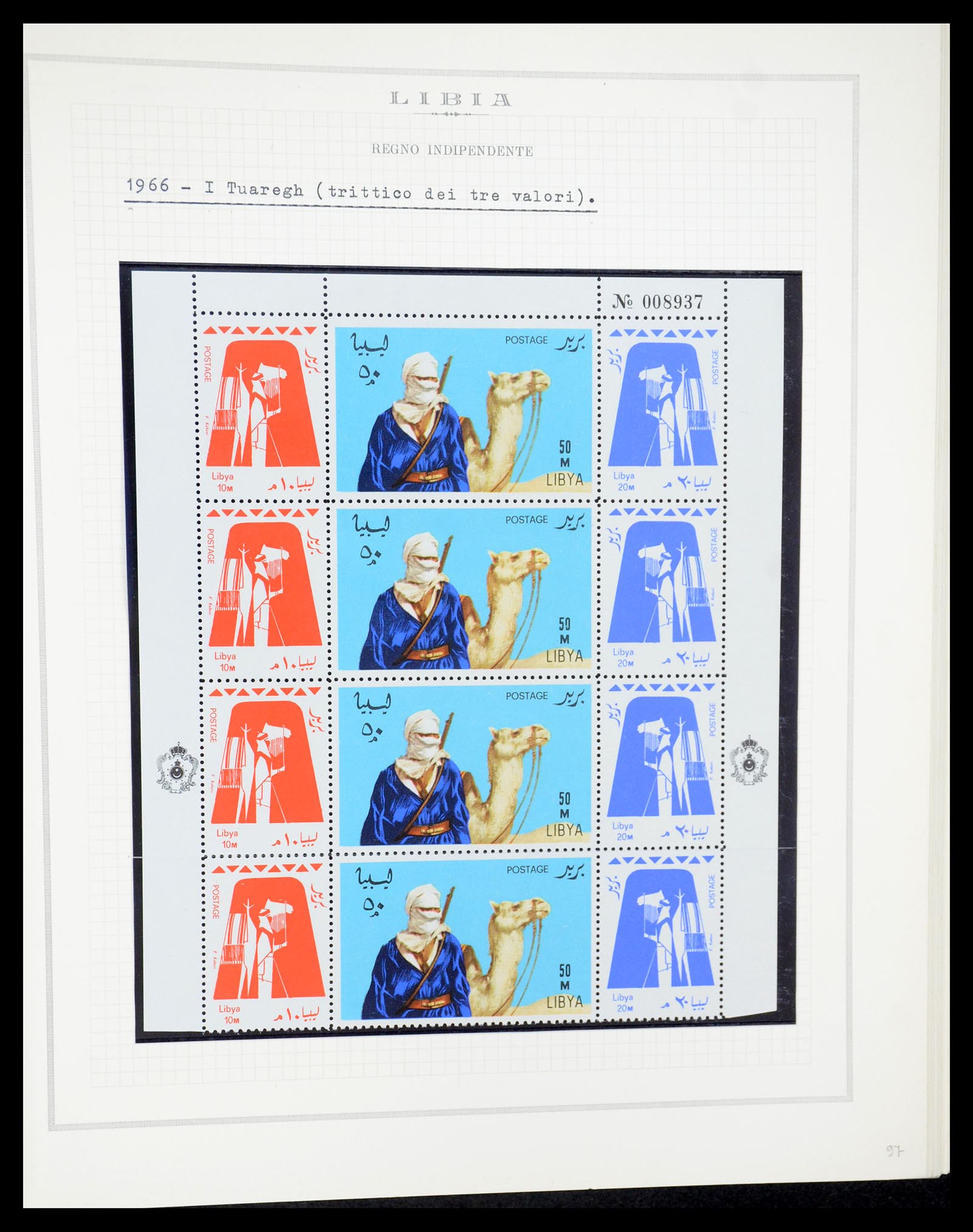35315 077 - Stamp Collection 35315 Libya 1955-1971.