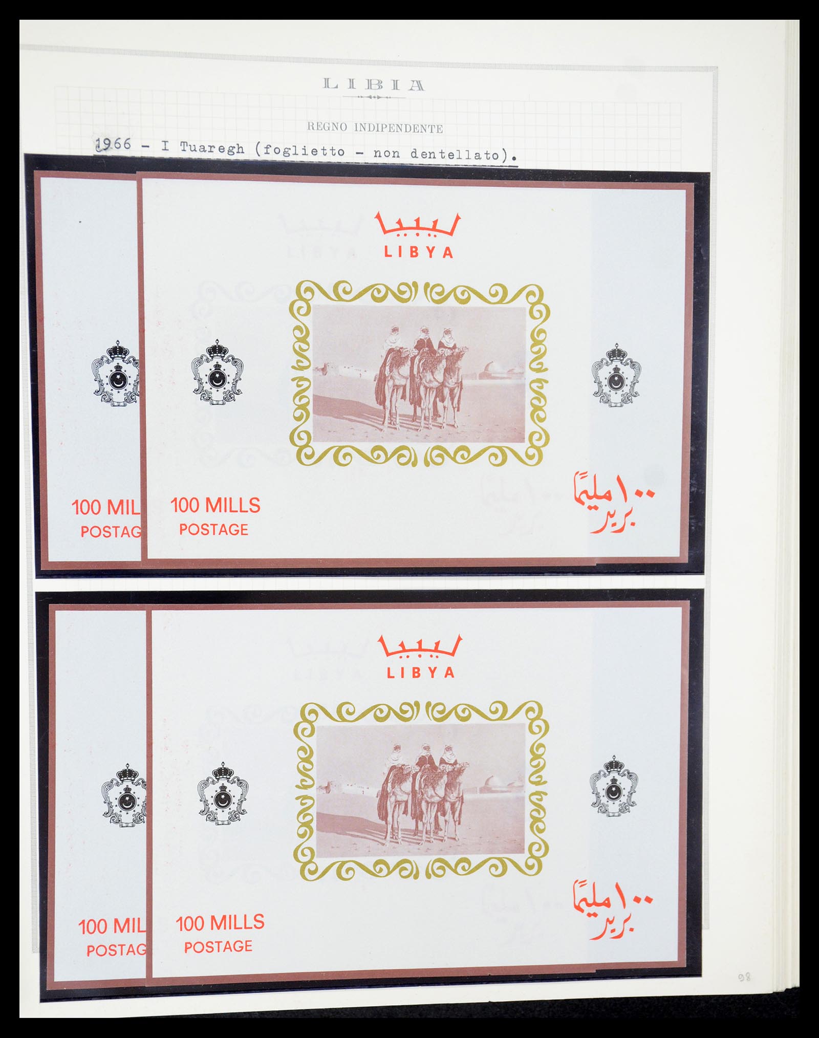 35315 078 - Stamp Collection 35315 Libya 1955-1971.