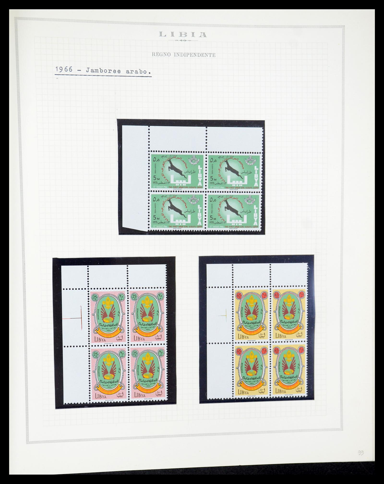 35315 079 - Stamp Collection 35315 Libya 1955-1971.