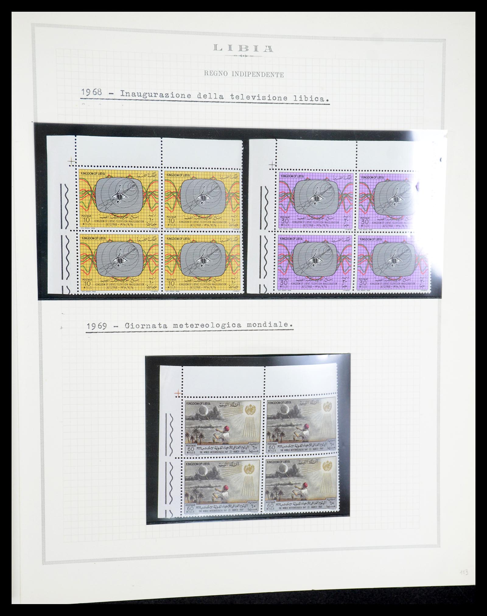 35315 093 - Stamp Collection 35315 Libya 1955-1971.