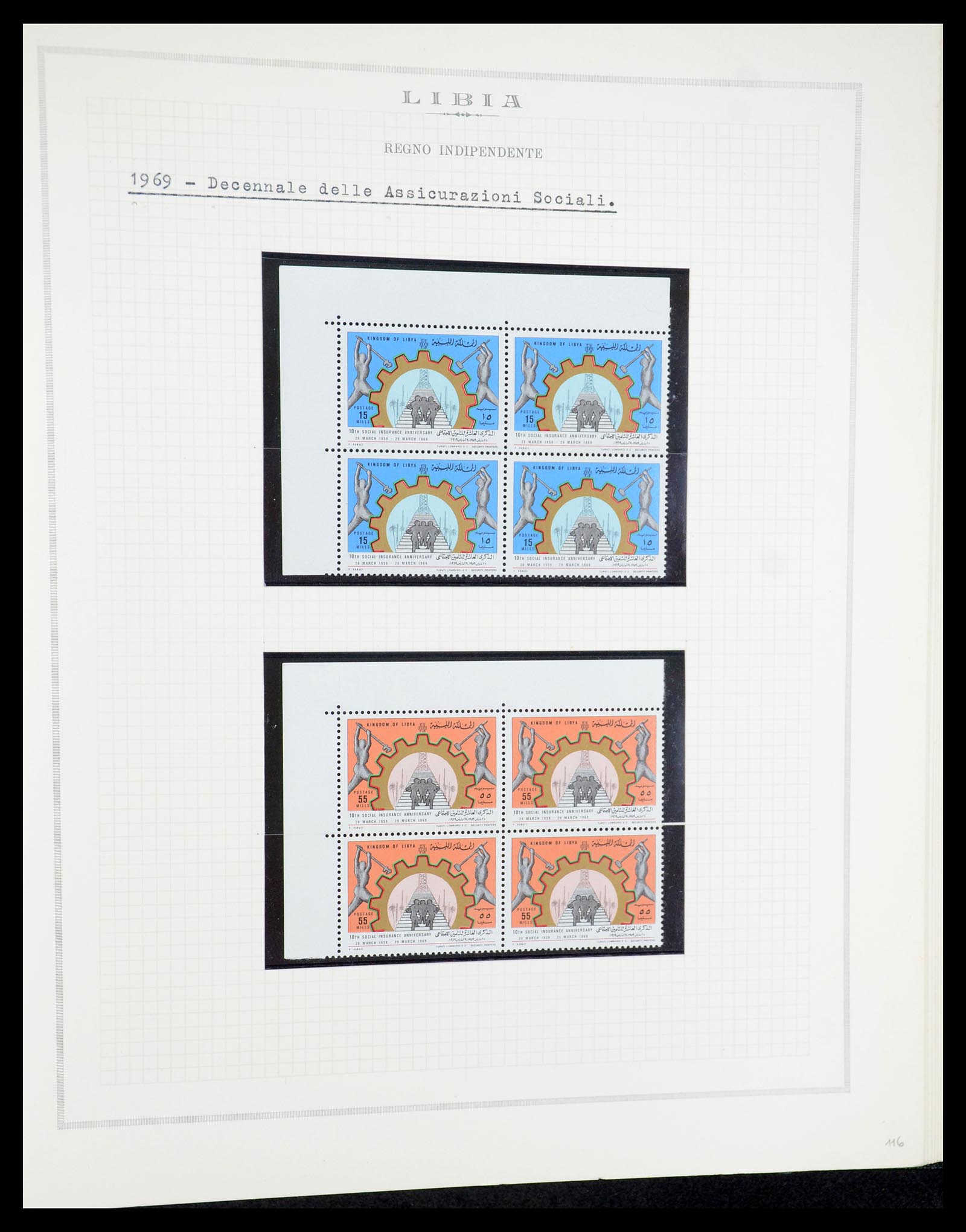 35315 096 - Stamp Collection 35315 Libya 1955-1971.