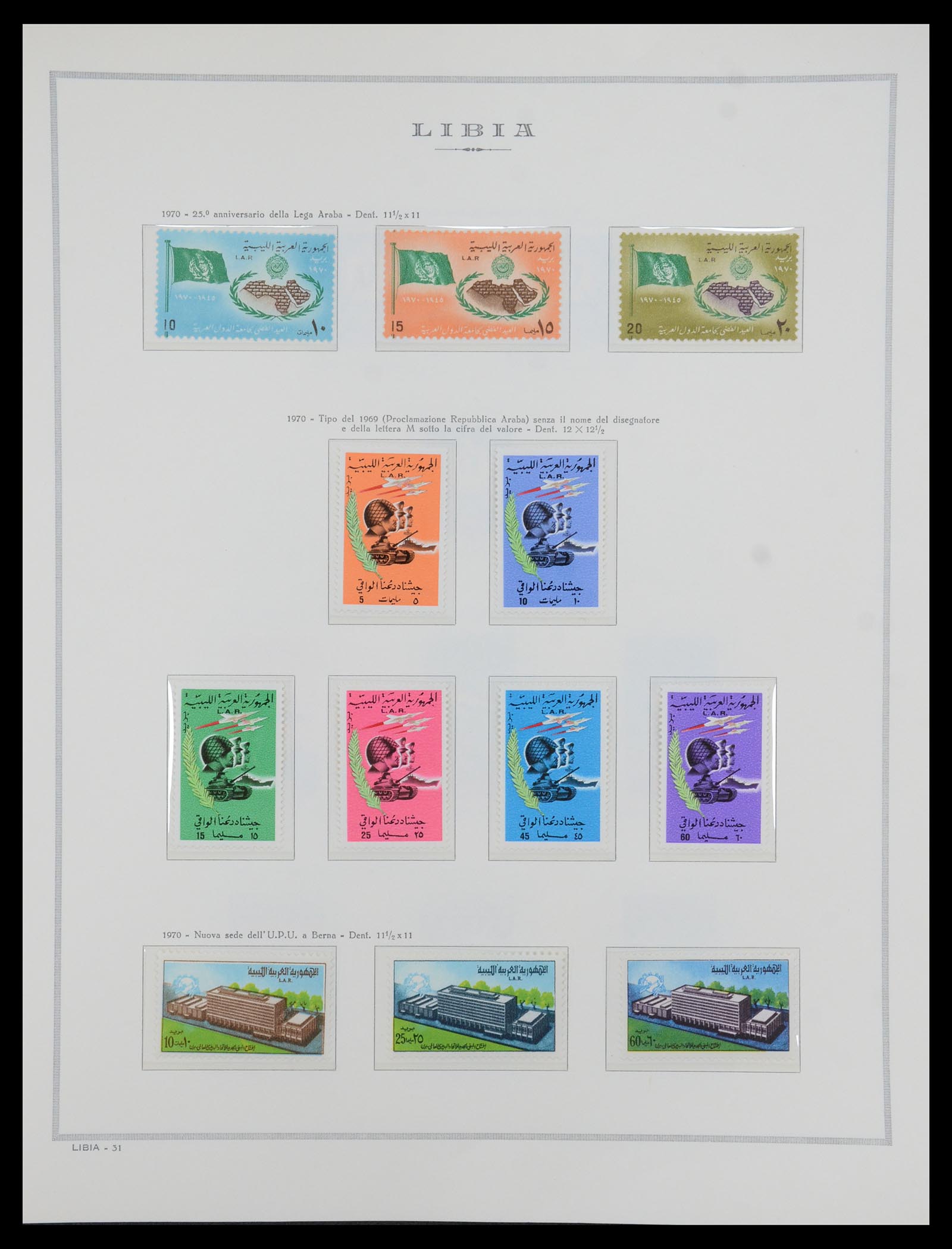 35328 026 - Stamp Collection 35328 Libya and Somalia 1952-1973.