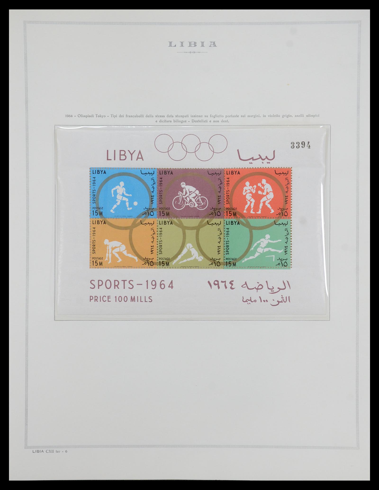 35328 049 - Postzegelverzameling 35328 Libië en Somalië 1952-1973.
