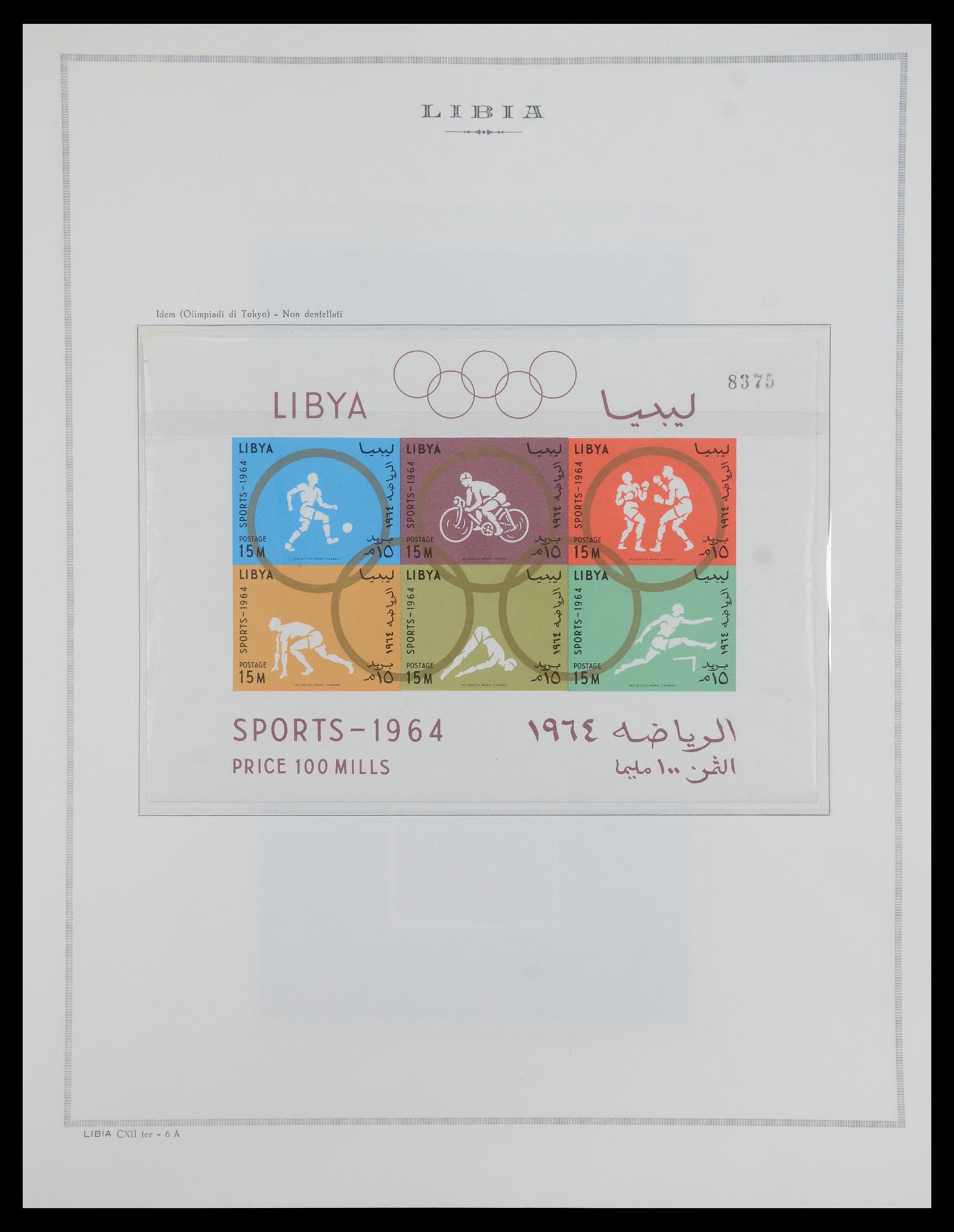 35328 050 - Postzegelverzameling 35328 Libië en Somalië 1952-1973.