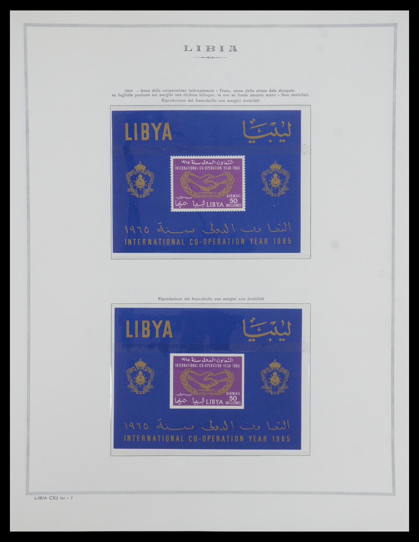 35328 051 - Postzegelverzameling 35328 Libië en Somalië 1952-1973.
