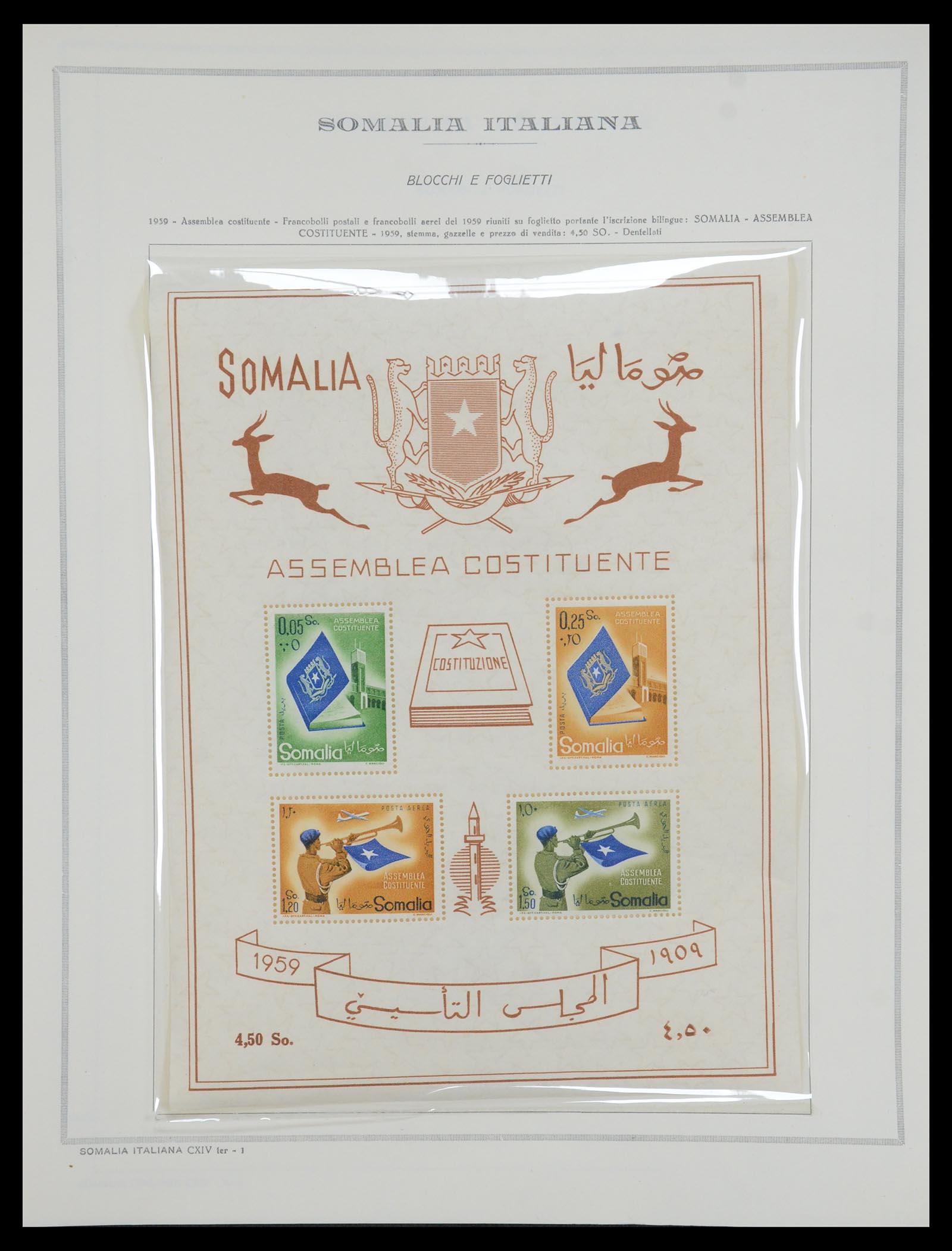 35328 072 - Postzegelverzameling 35328 Libië en Somalië 1952-1973.