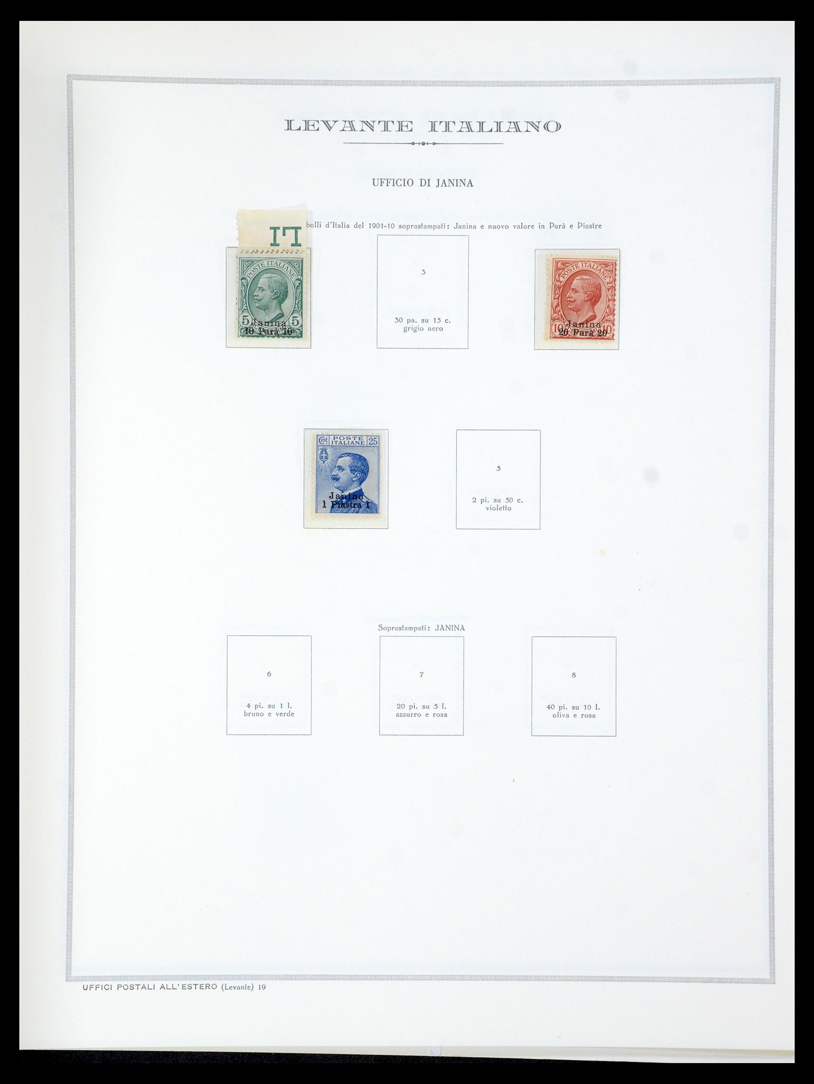 35335 081 - Stamp Collection 35335 Italian territories, occupations, colonies 1874-1