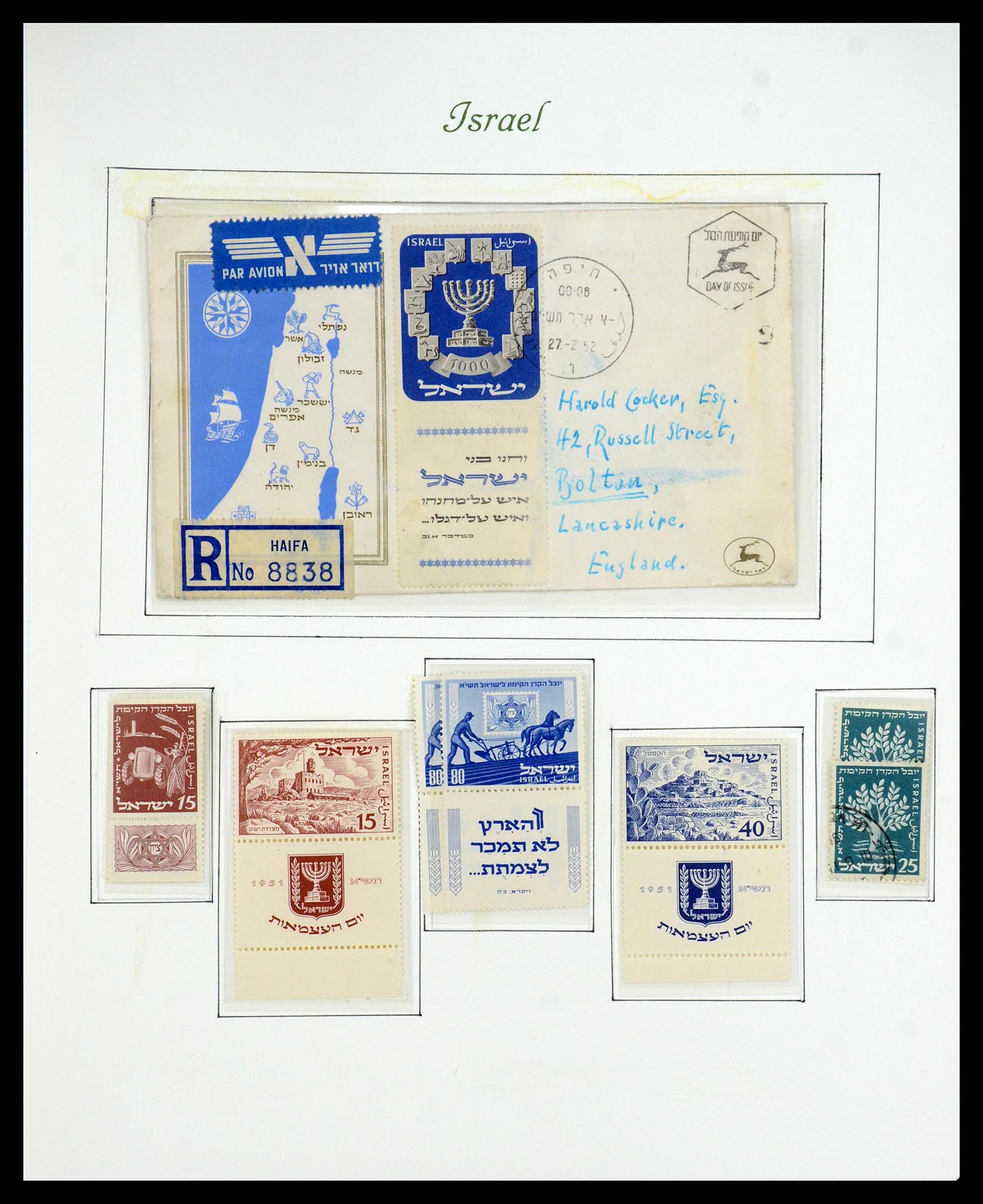 35342 006 - Postzegelverzameling 35342 Israël 1948-1982.