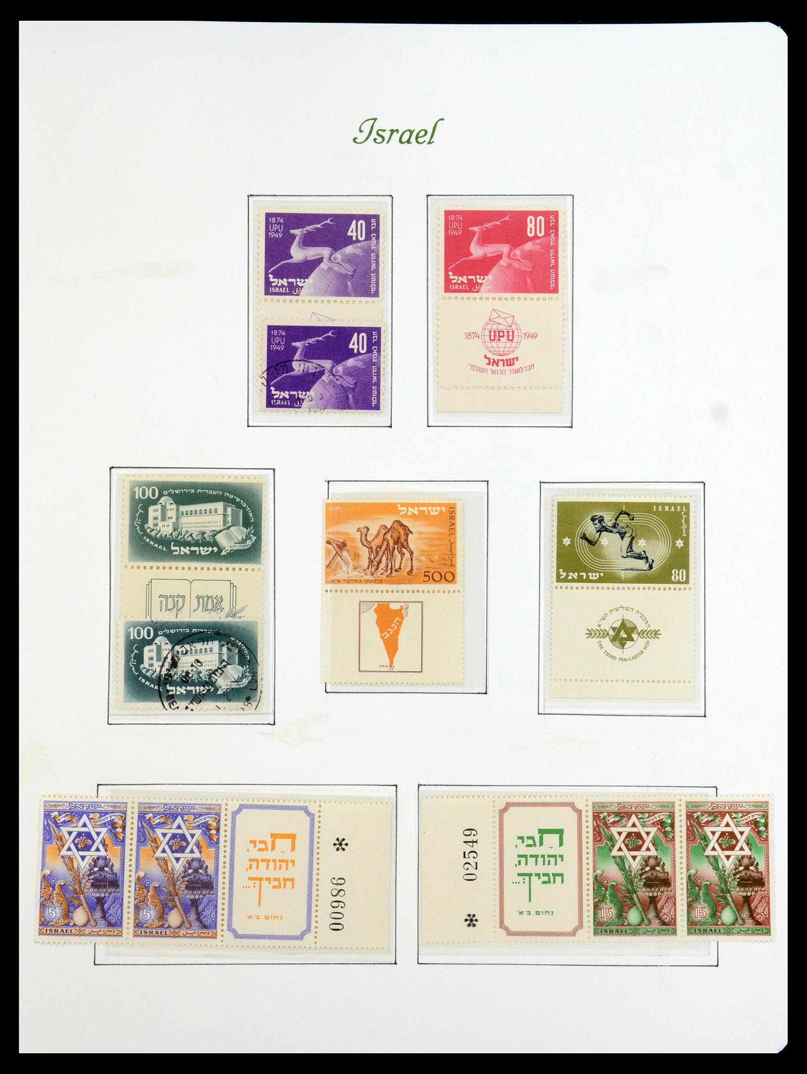 35342 008 - Postzegelverzameling 35342 Israël 1948-1982.