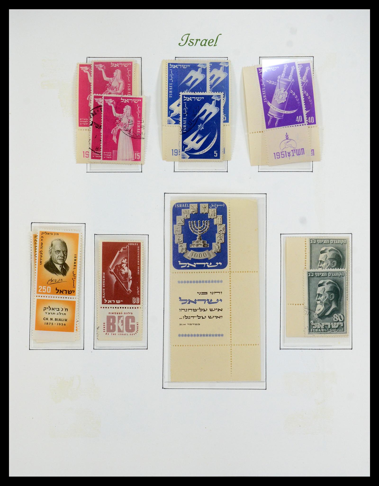 35342 010 - Postzegelverzameling 35342 Israël 1948-1982.