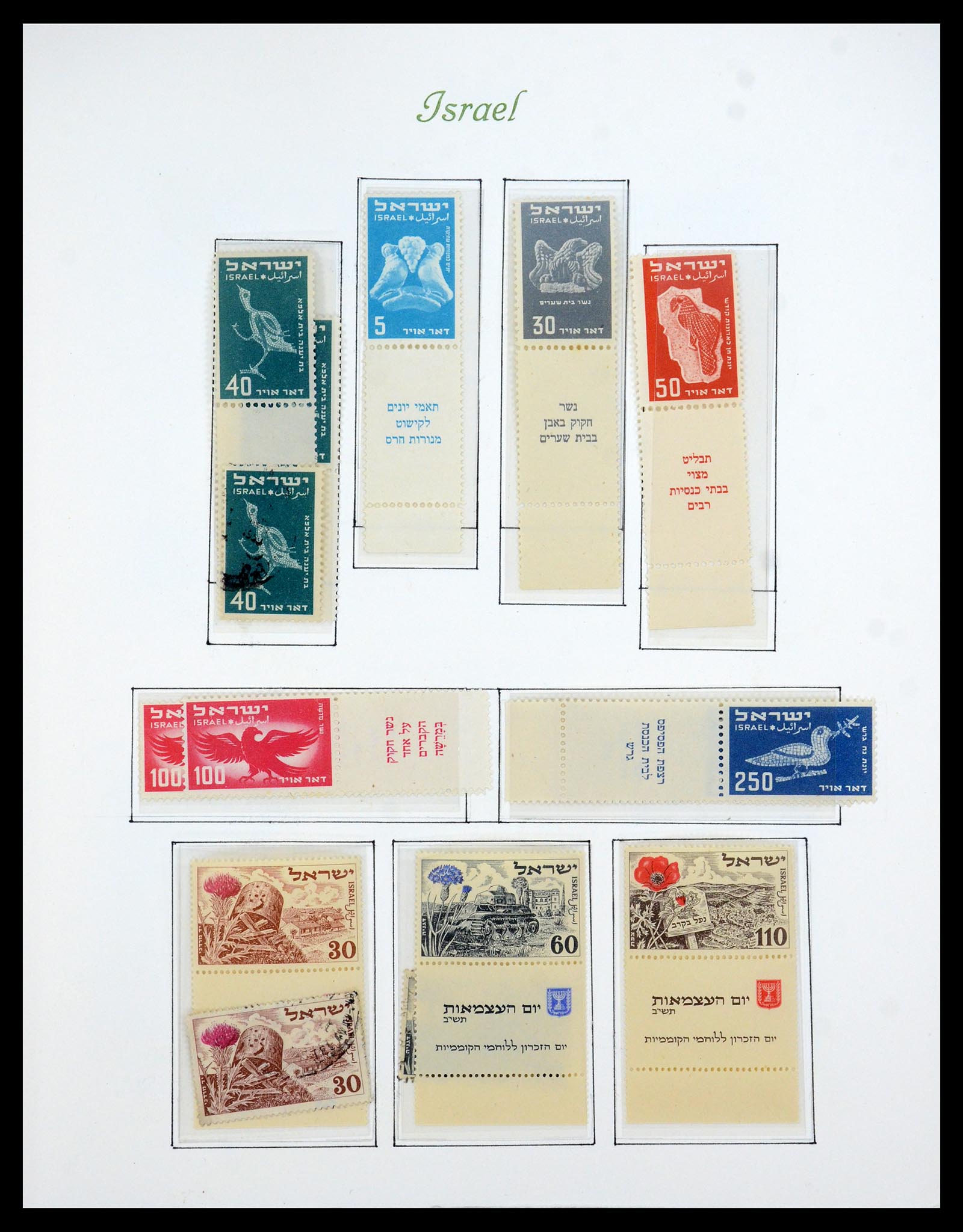 35342 011 - Postzegelverzameling 35342 Israël 1948-1982.