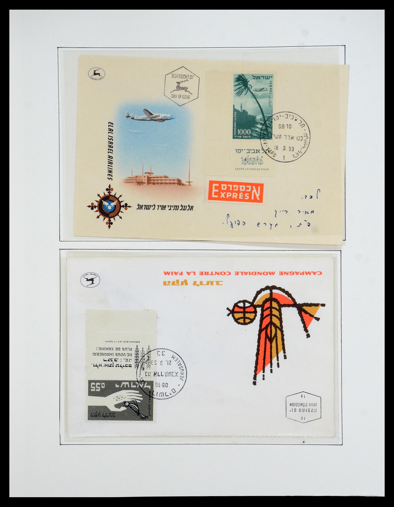 35342 014 - Postzegelverzameling 35342 Israël 1948-1982.