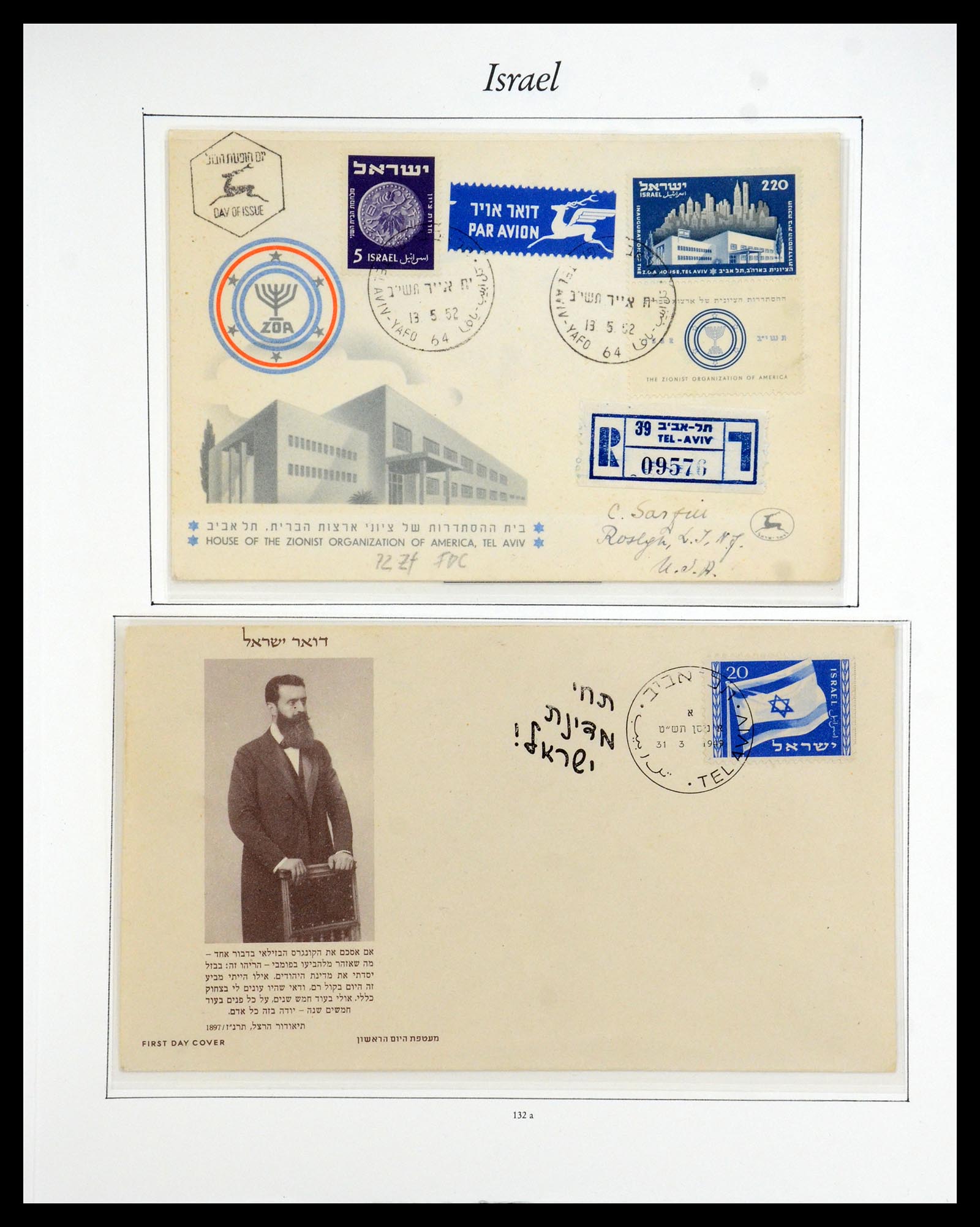 35342 015 - Postzegelverzameling 35342 Israël 1948-1982.