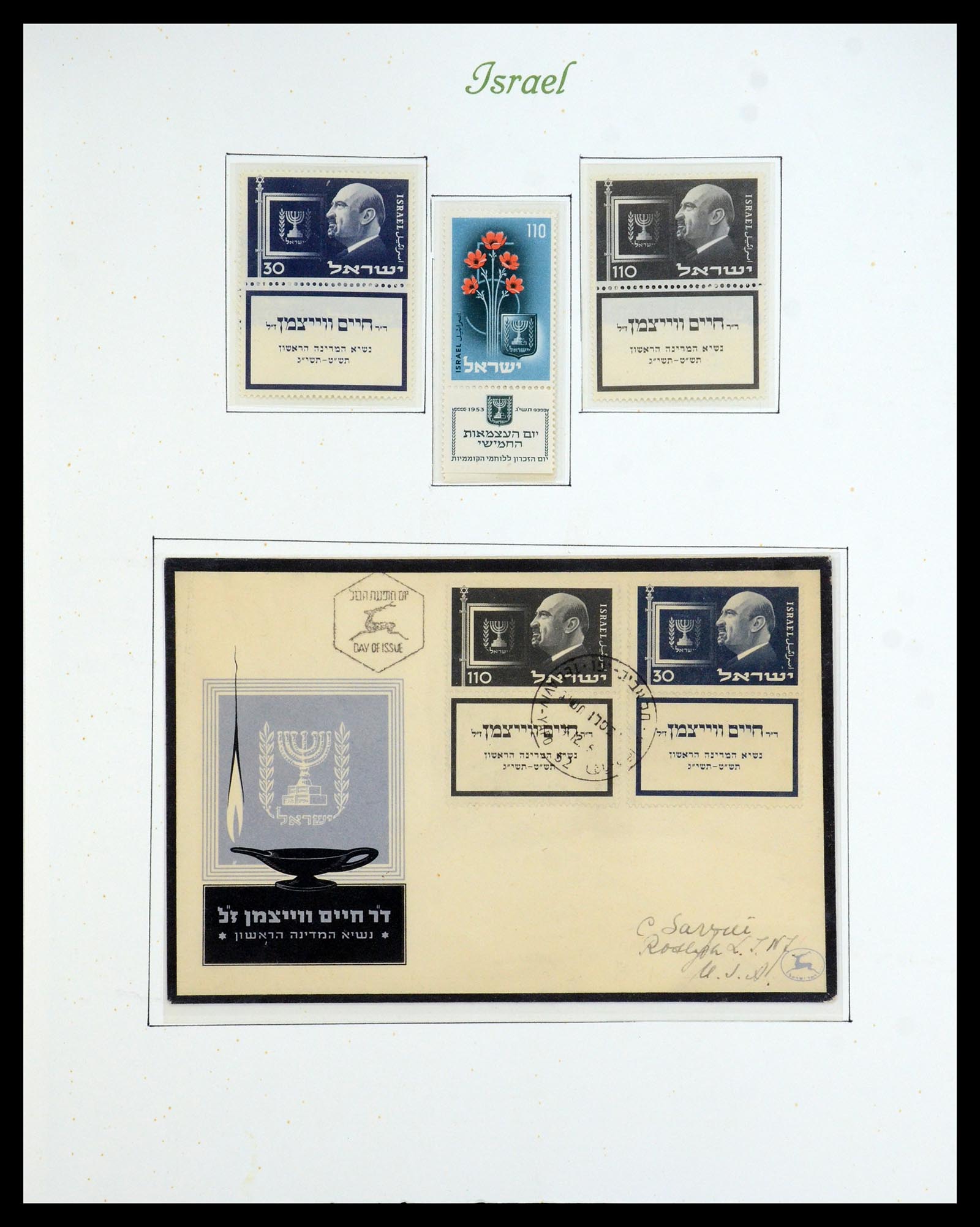 35342 017 - Postzegelverzameling 35342 Israël 1948-1982.