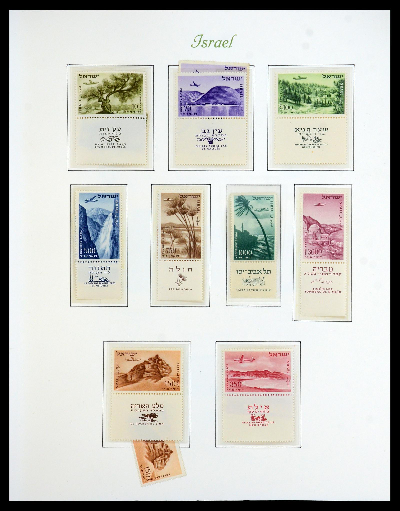 35342 018 - Postzegelverzameling 35342 Israël 1948-1982.