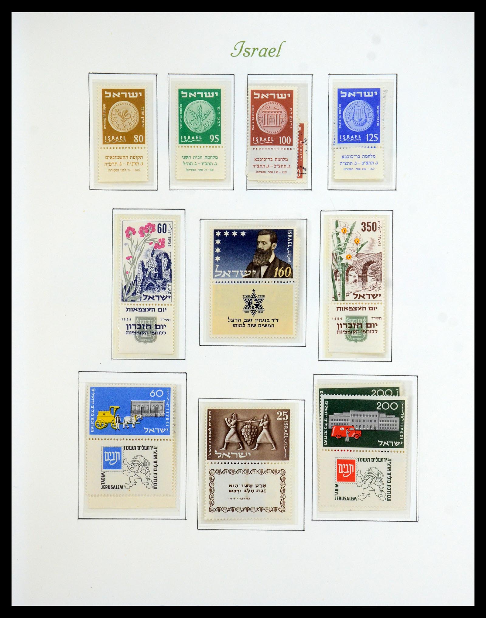 35342 020 - Stamp Collection 35342 Israel 1948-1982.