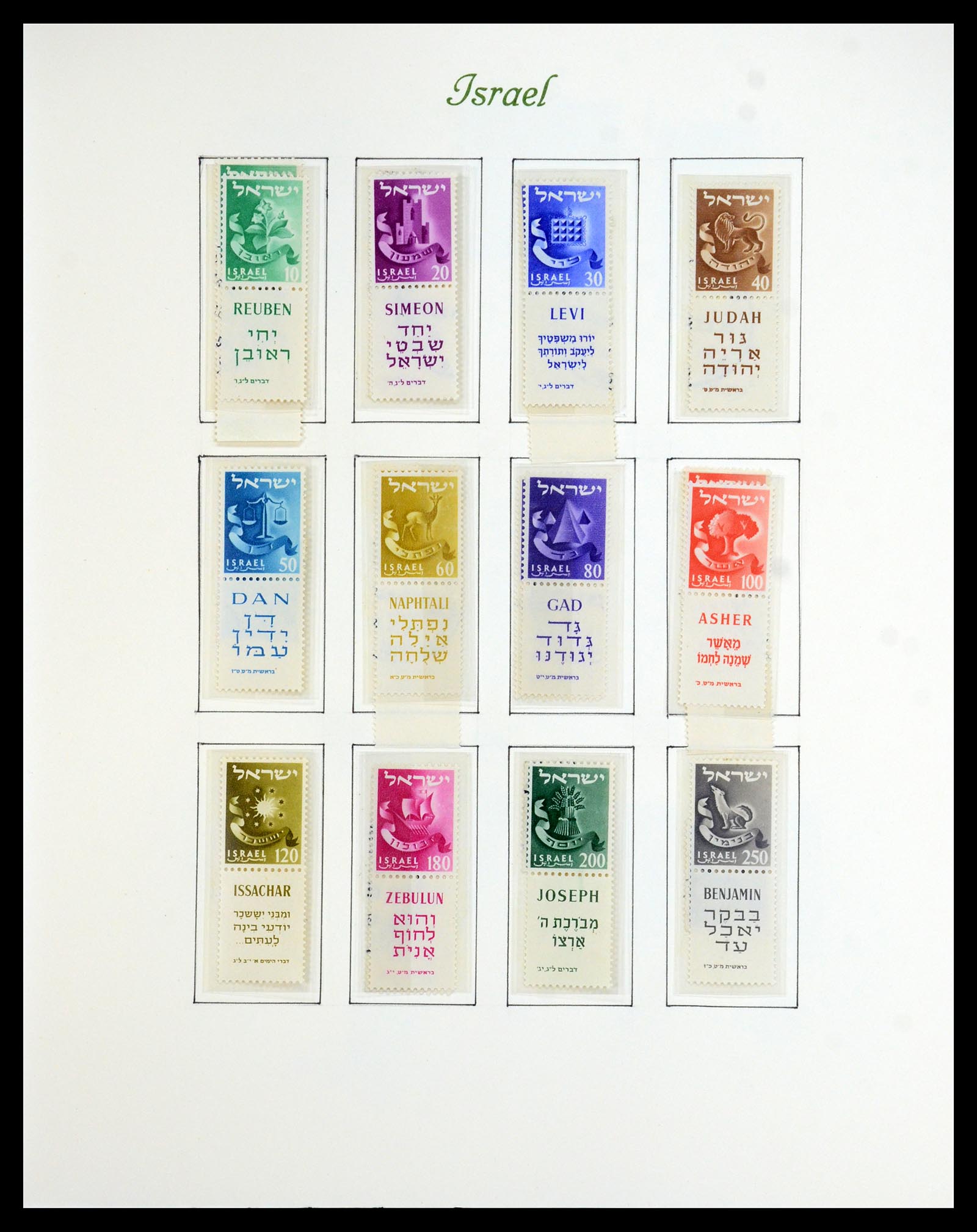 35342 023 - Postzegelverzameling 35342 Israël 1948-1982.