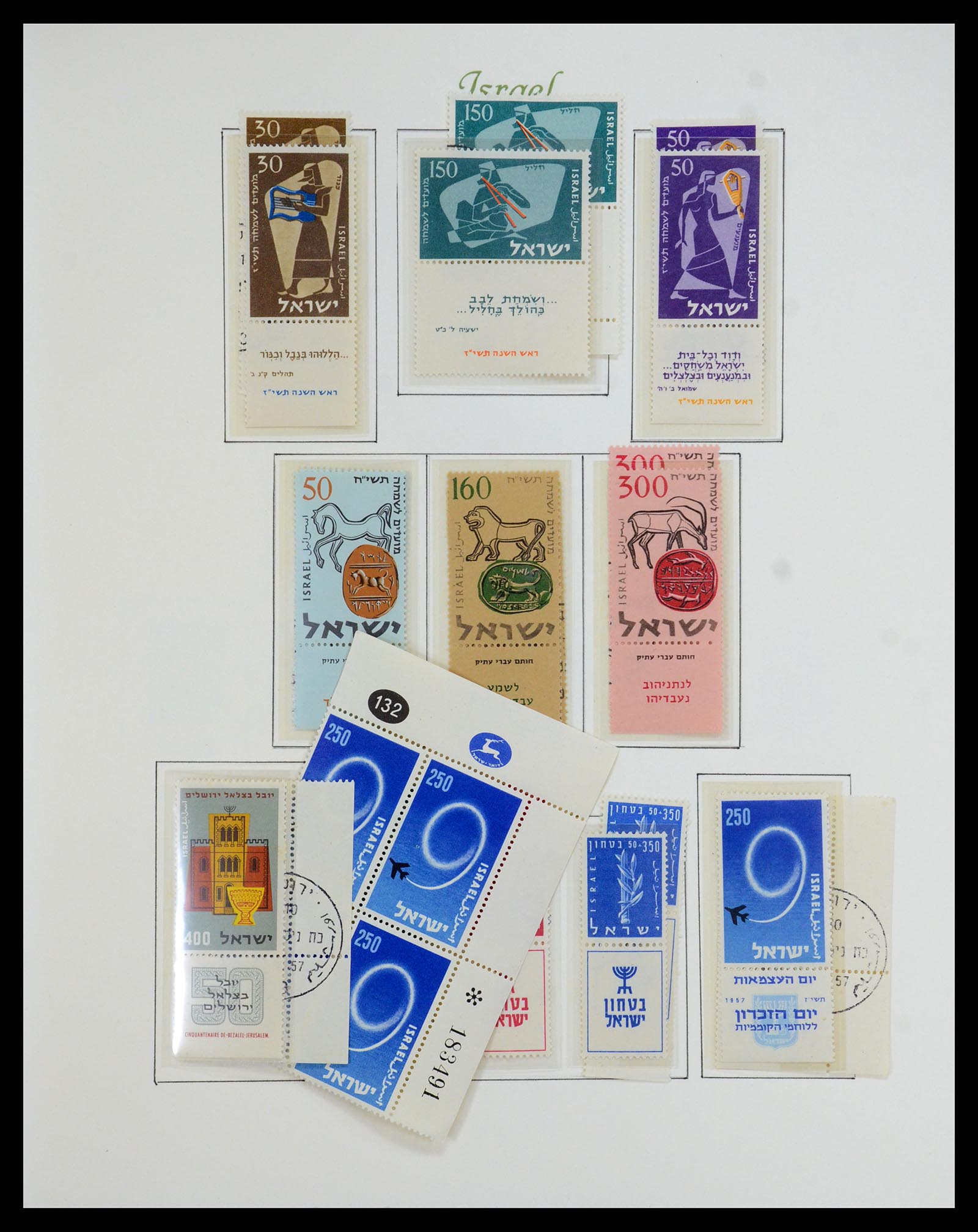 35342 024 - Postzegelverzameling 35342 Israël 1948-1982.