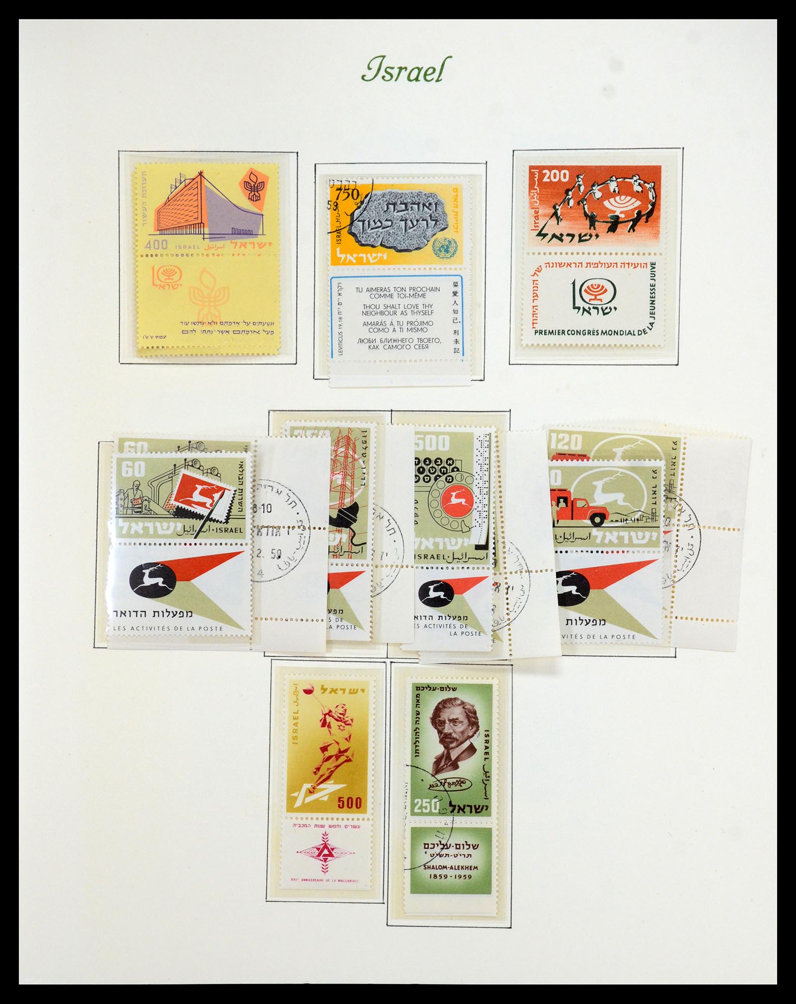 35342 027 - Postzegelverzameling 35342 Israël 1948-1982.