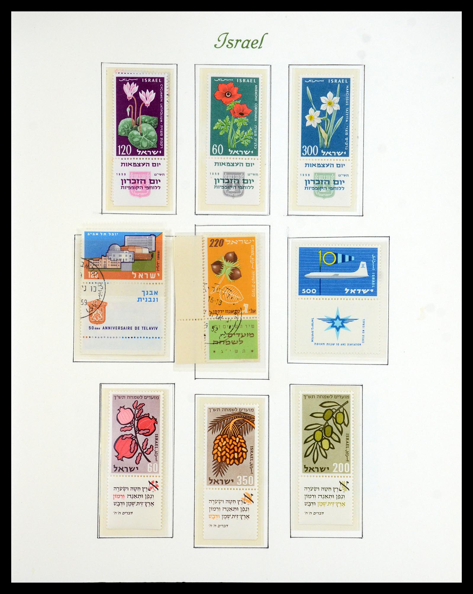 35342 028 - Postzegelverzameling 35342 Israël 1948-1982.
