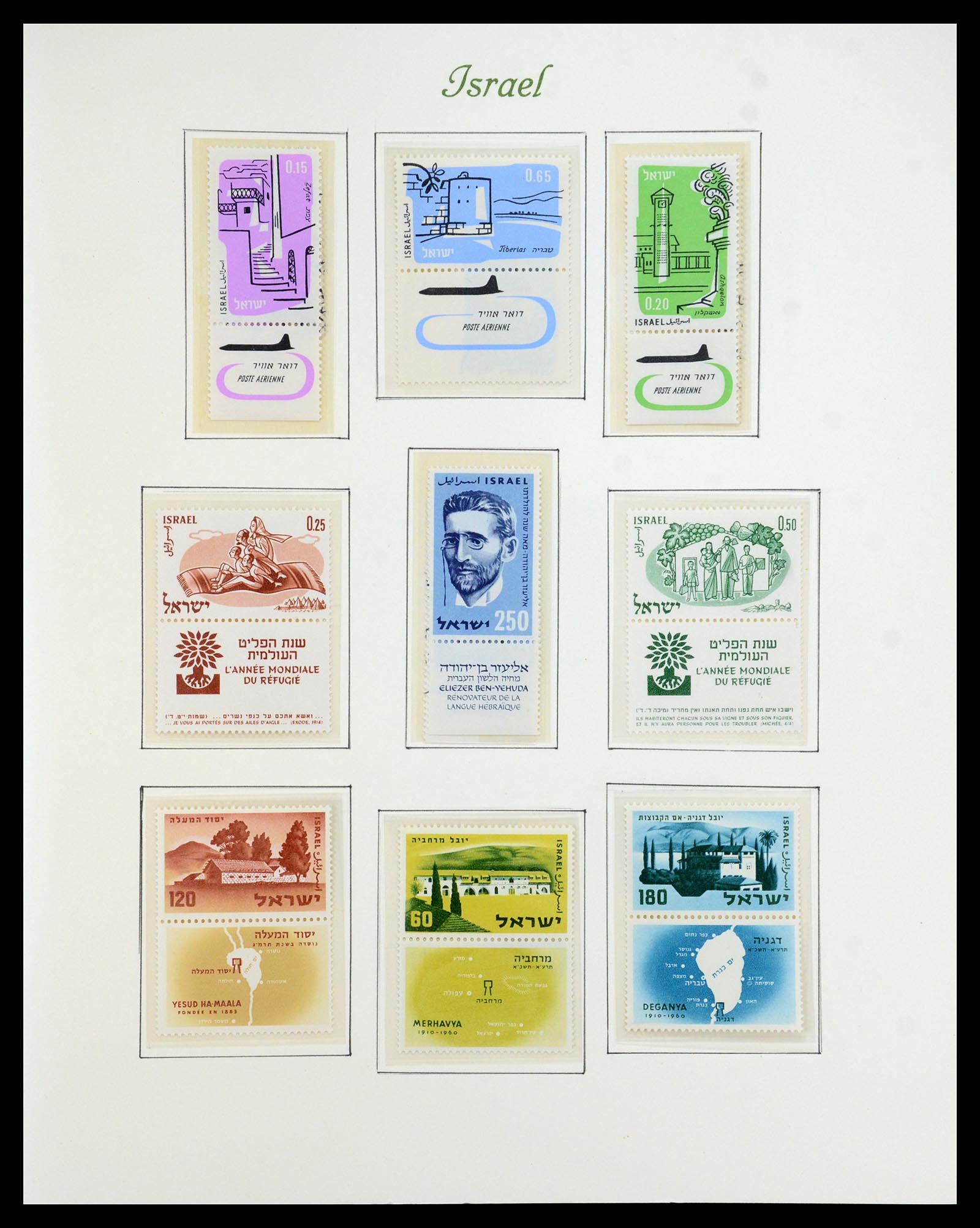 35342 029 - Postzegelverzameling 35342 Israël 1948-1982.