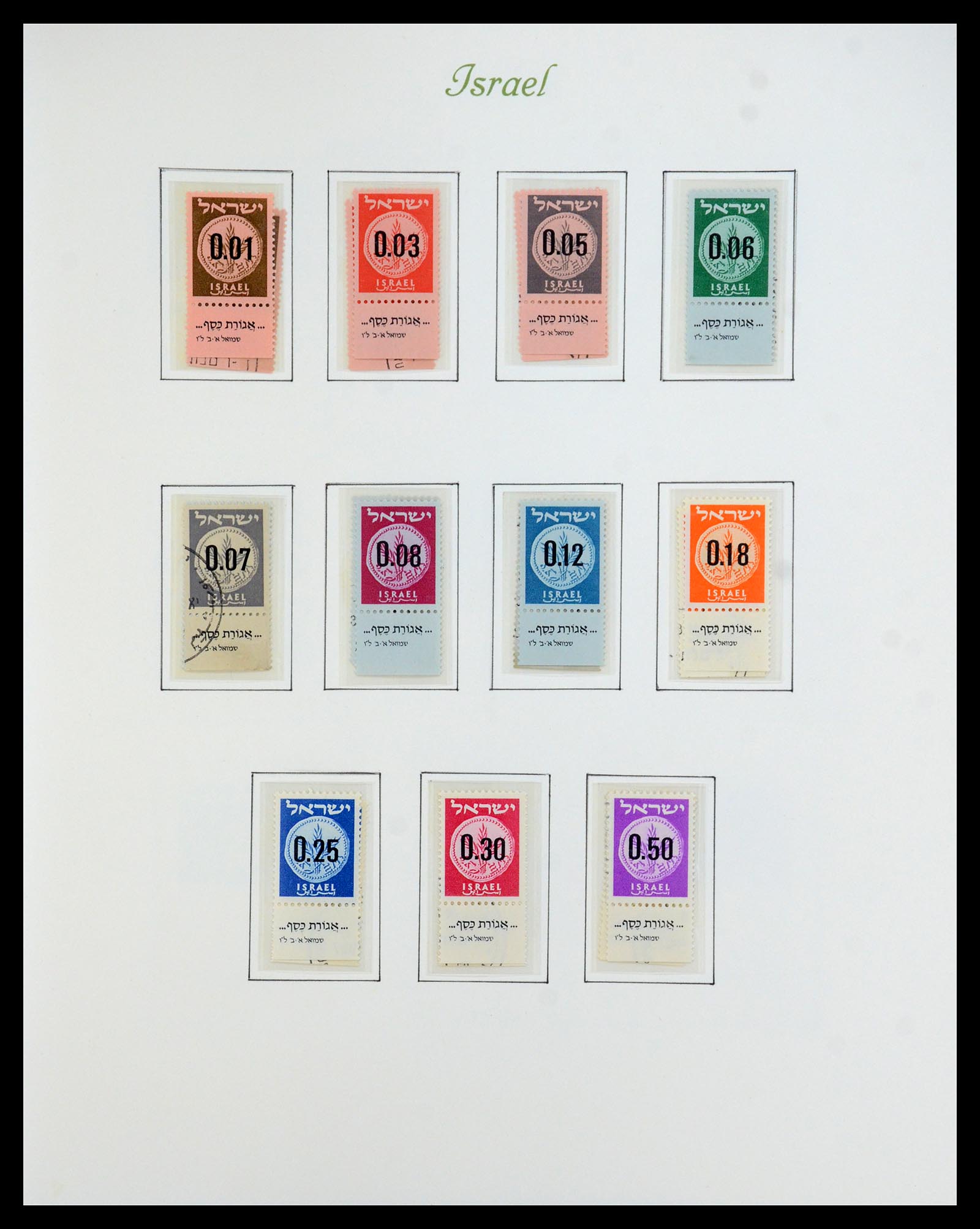 35342 030 - Postzegelverzameling 35342 Israël 1948-1982.