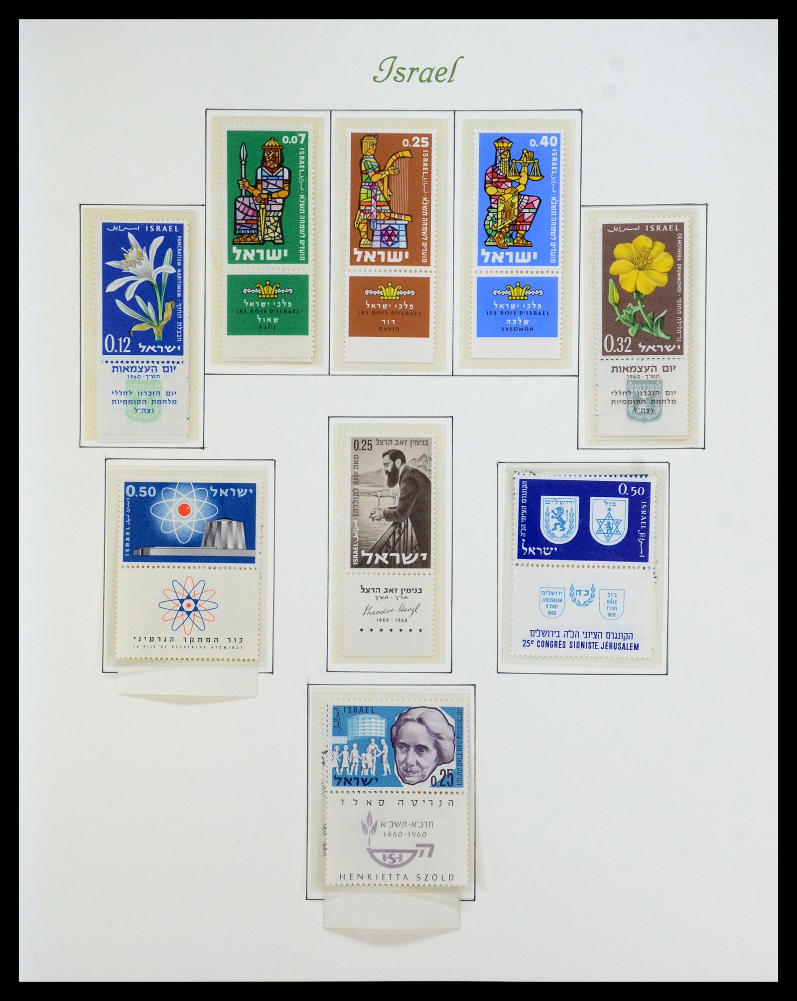 35342 032 - Postzegelverzameling 35342 Israël 1948-1982.