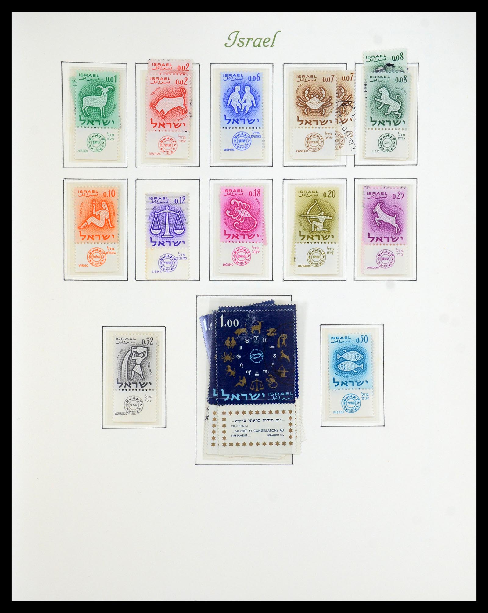 35342 034 - Postzegelverzameling 35342 Israël 1948-1982.