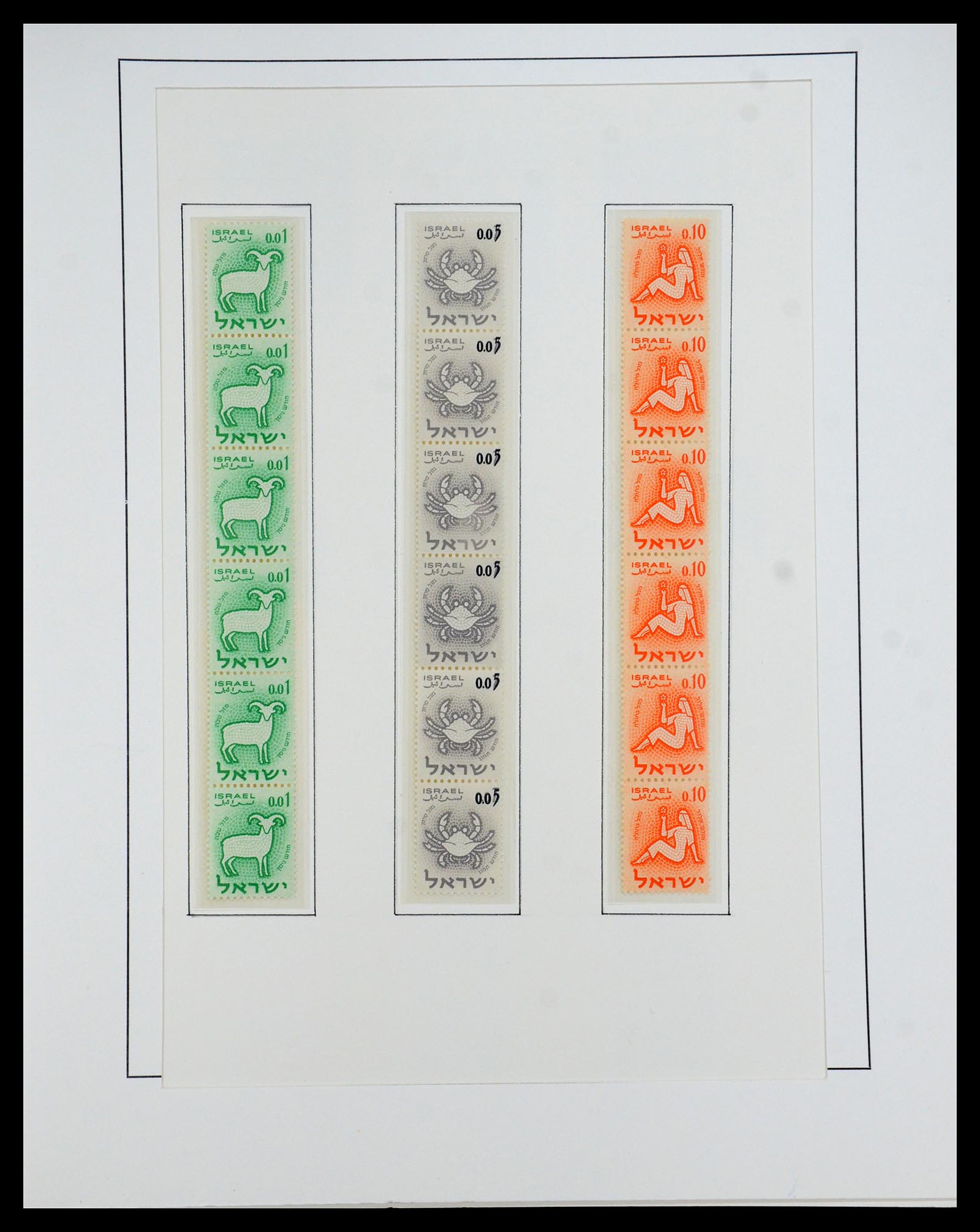 35342 035 - Postzegelverzameling 35342 Israël 1948-1982.