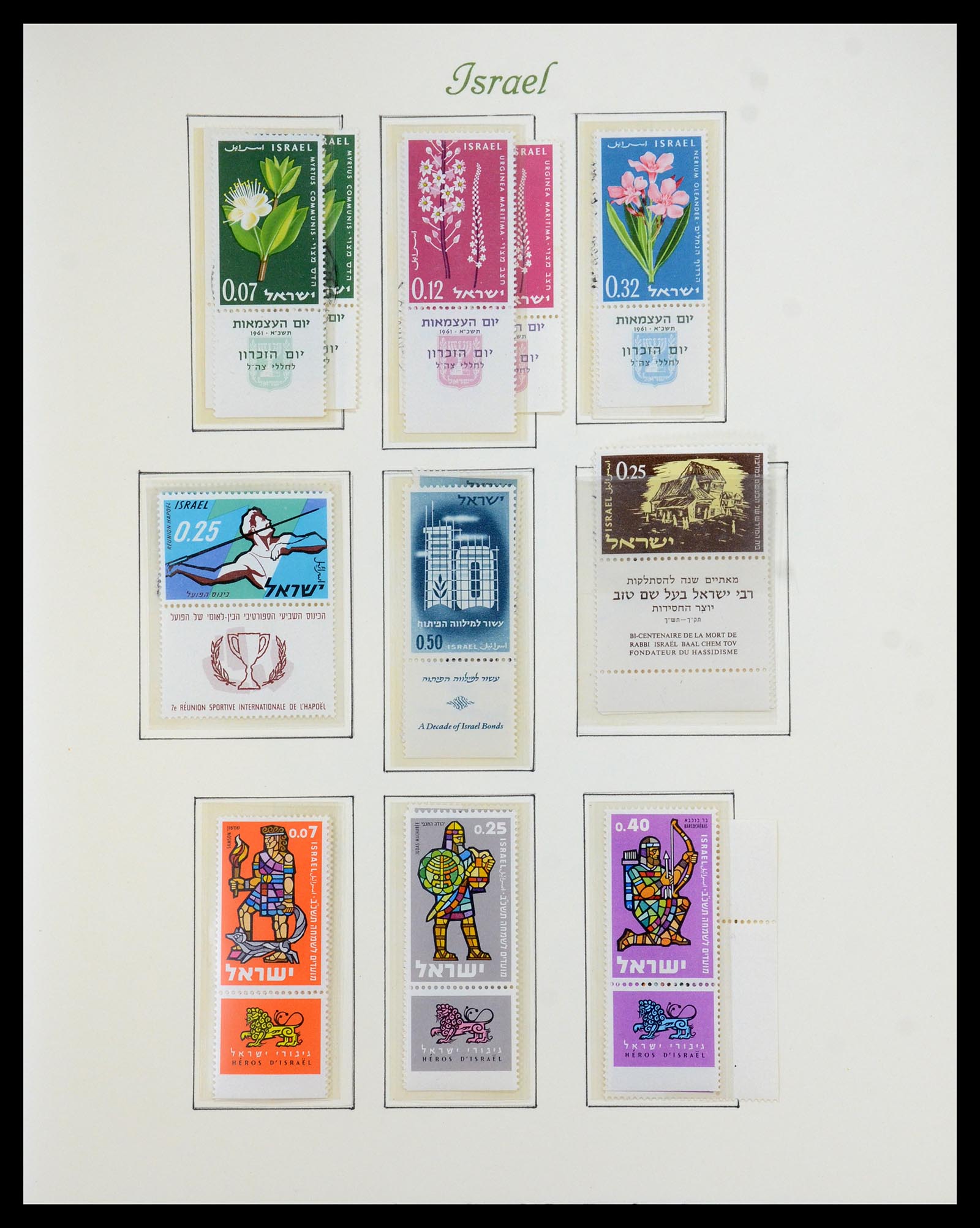 35342 036 - Postzegelverzameling 35342 Israël 1948-1982.