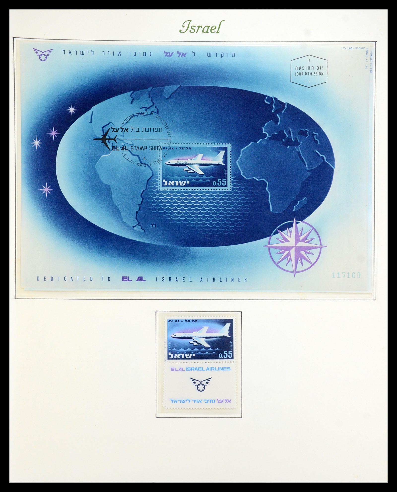 35342 039 - Postzegelverzameling 35342 Israël 1948-1982.