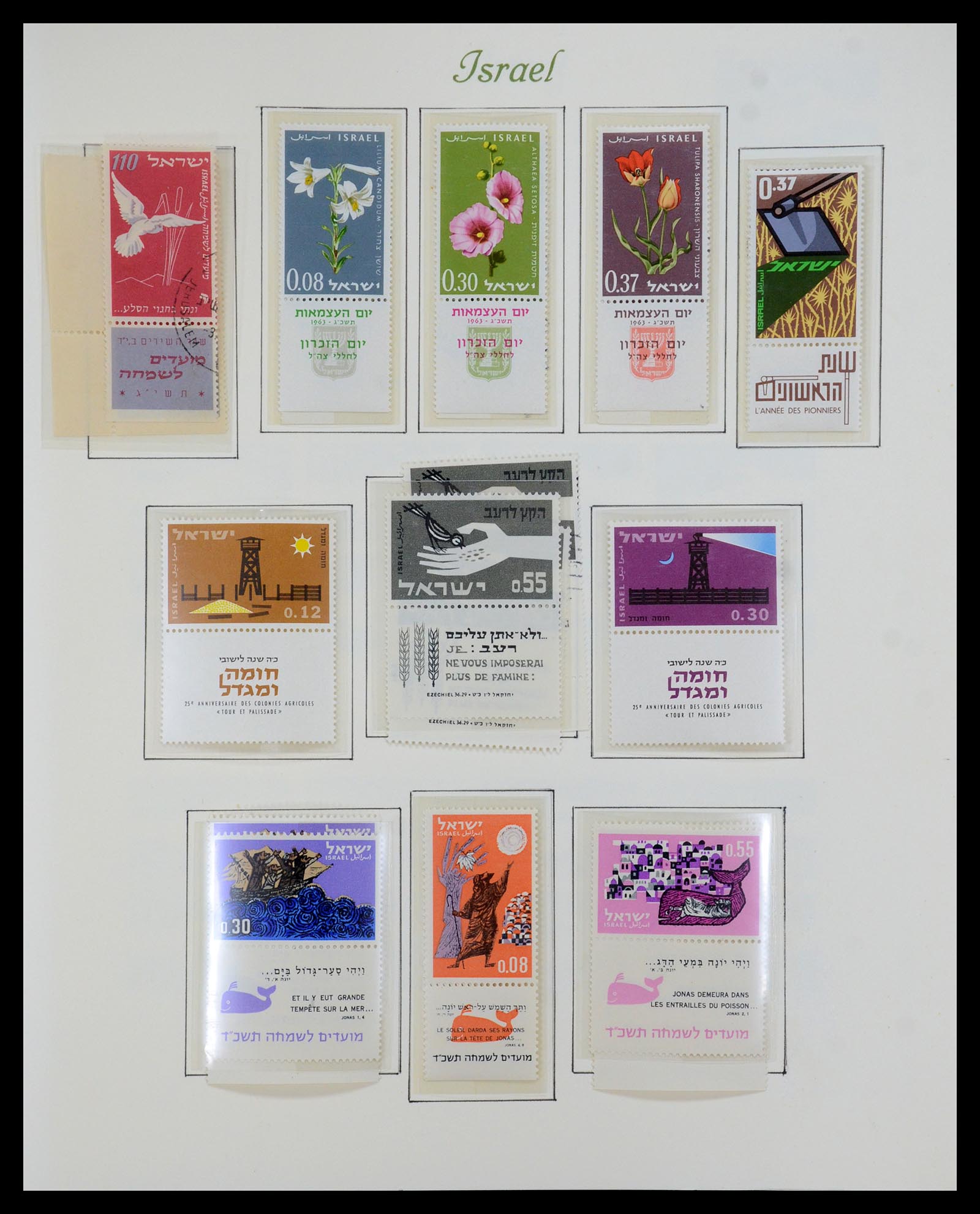 35342 041 - Postzegelverzameling 35342 Israël 1948-1982.