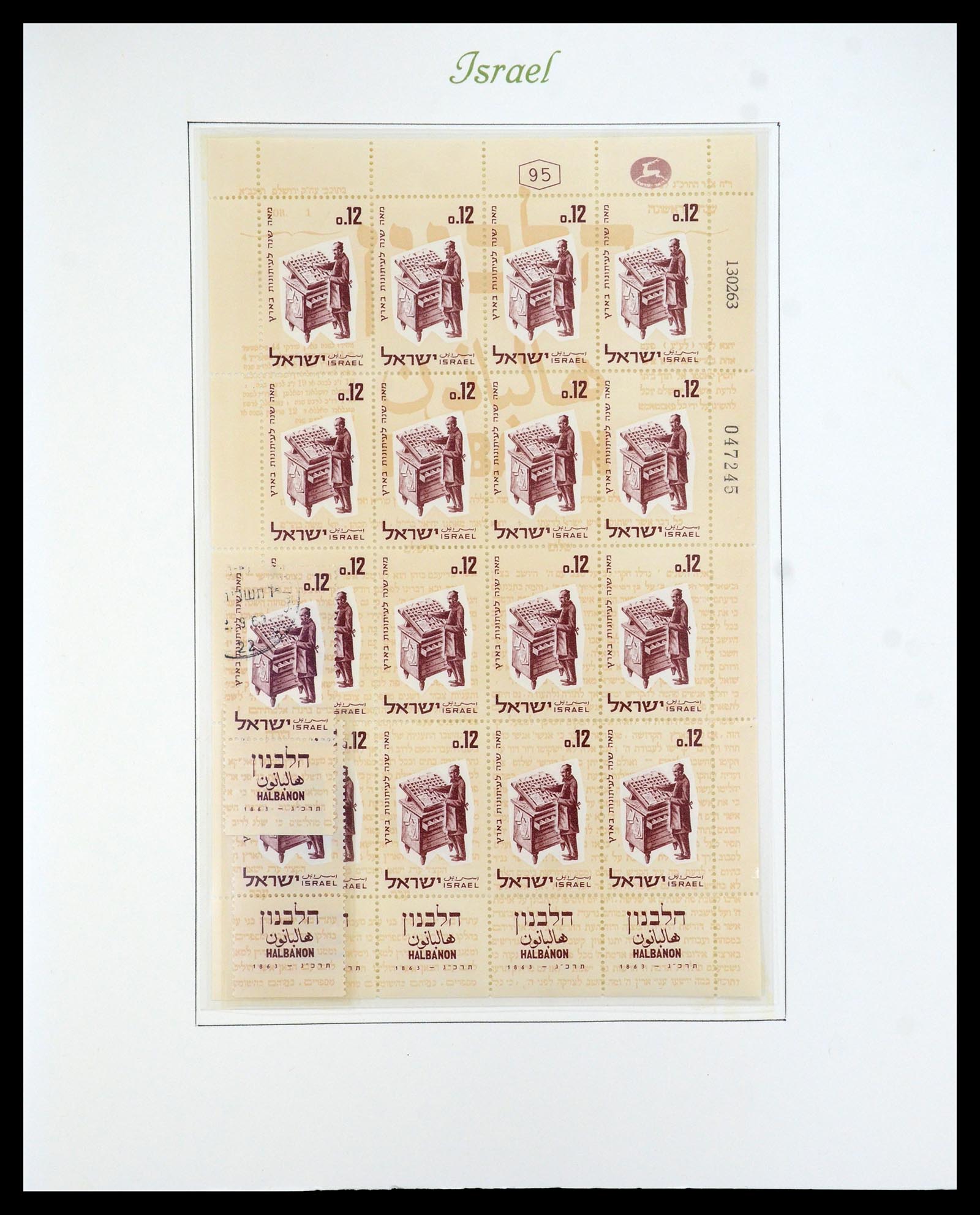 35342 043 - Postzegelverzameling 35342 Israël 1948-1982.