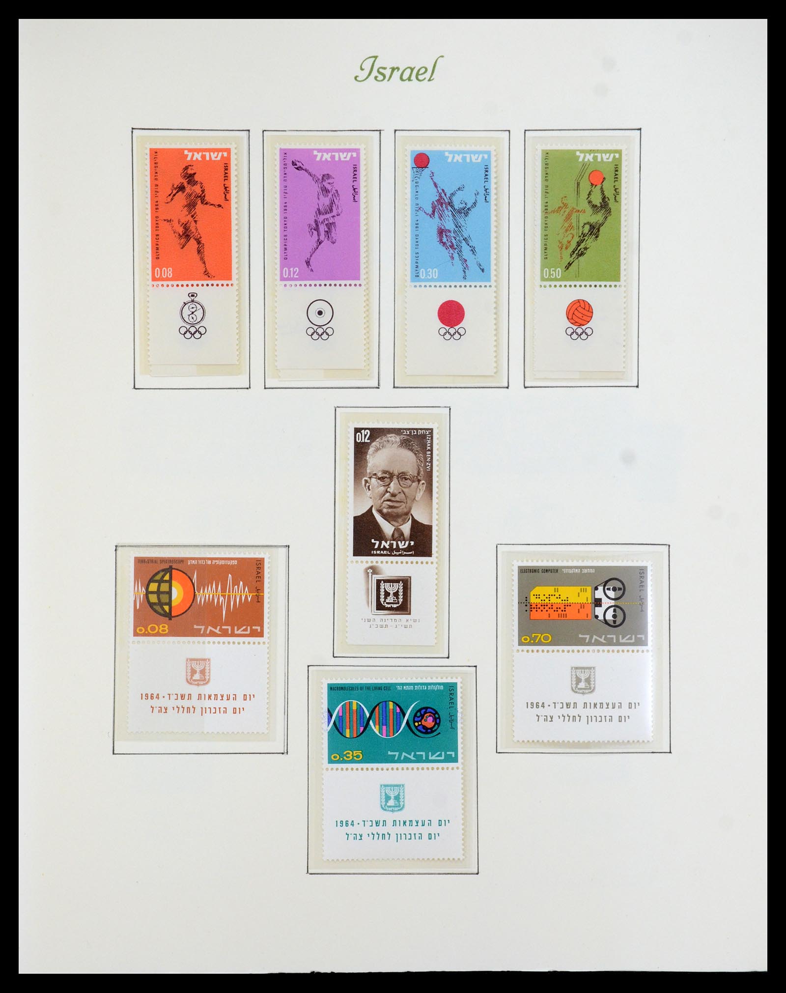 35342 045 - Postzegelverzameling 35342 Israël 1948-1982.