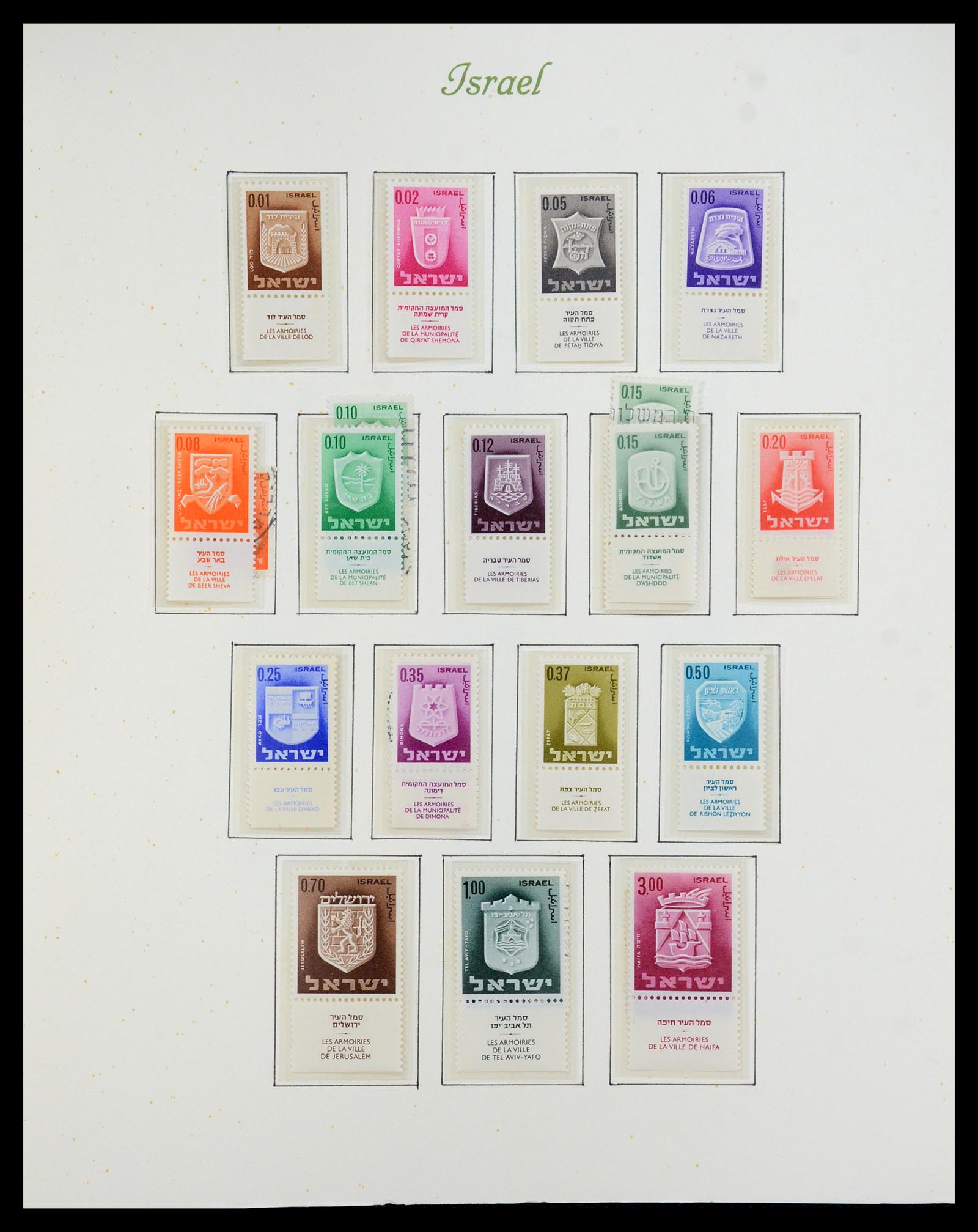 35342 049 - Postzegelverzameling 35342 Israël 1948-1982.