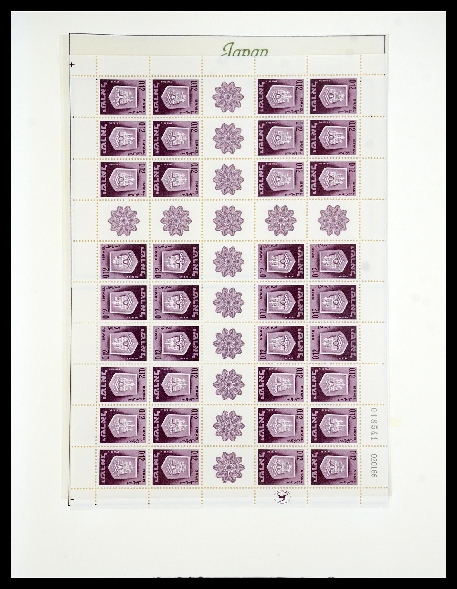 35342 051 - Postzegelverzameling 35342 Israël 1948-1982.